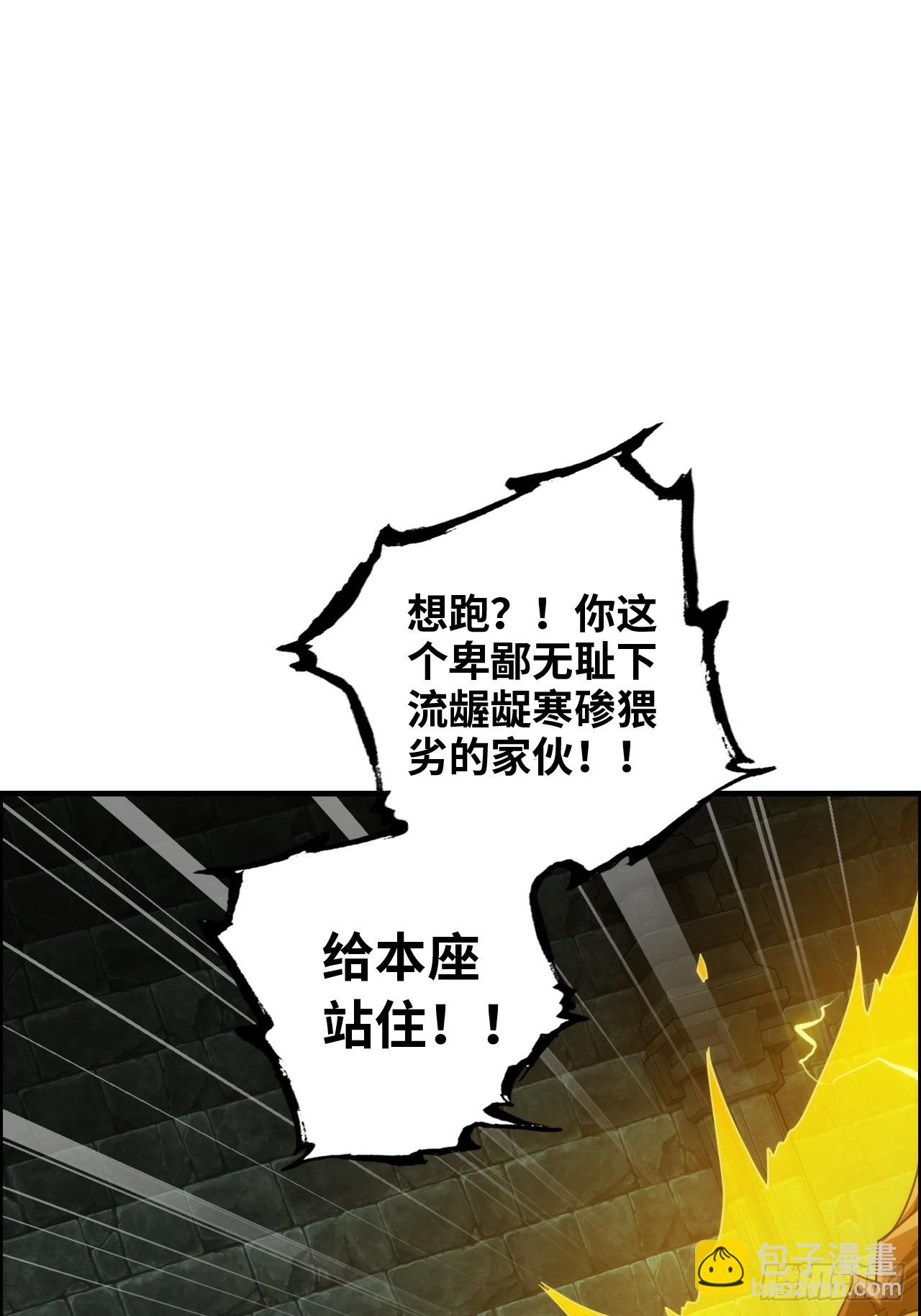 139话 反目成仇！？(1/2)-第148话