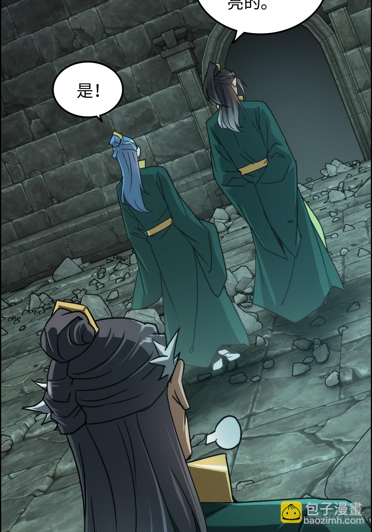 139话 反目成仇！？(1/2)-第148话