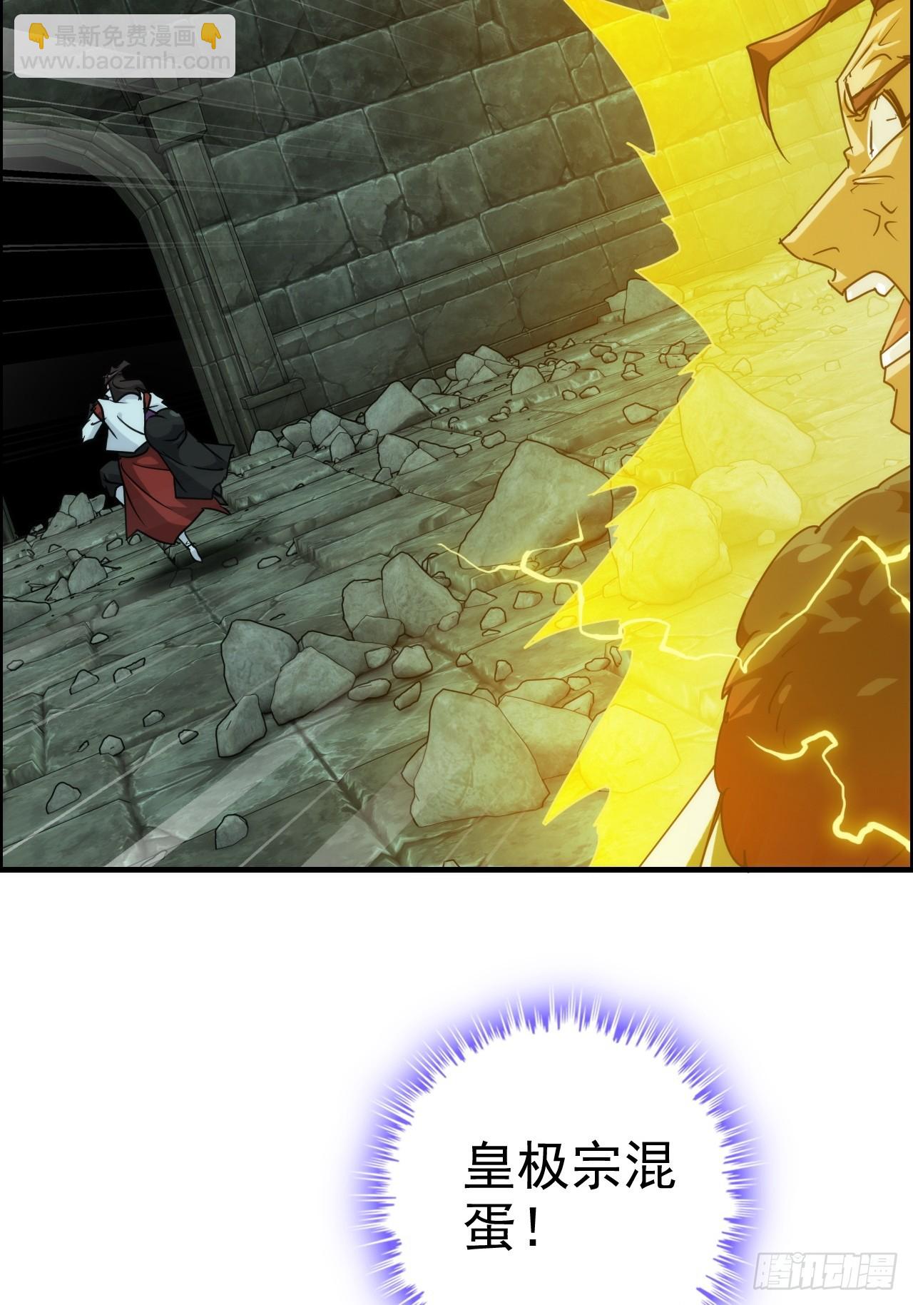 139话 反目成仇！？(1/2)-第148话