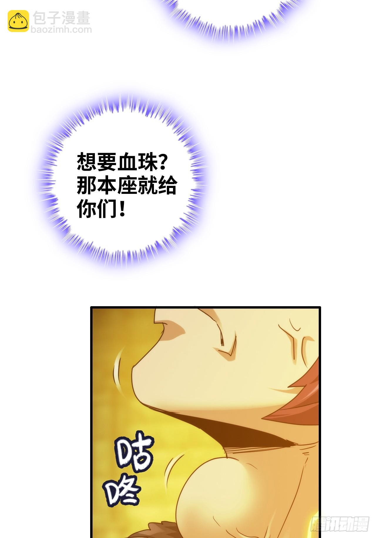 139话 反目成仇！？(1/2)-第148话