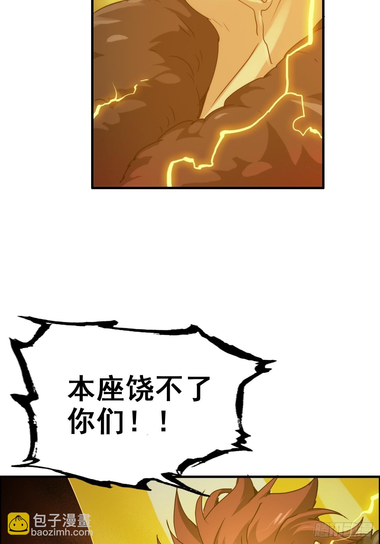 139话 反目成仇！？(1/2)-第148话