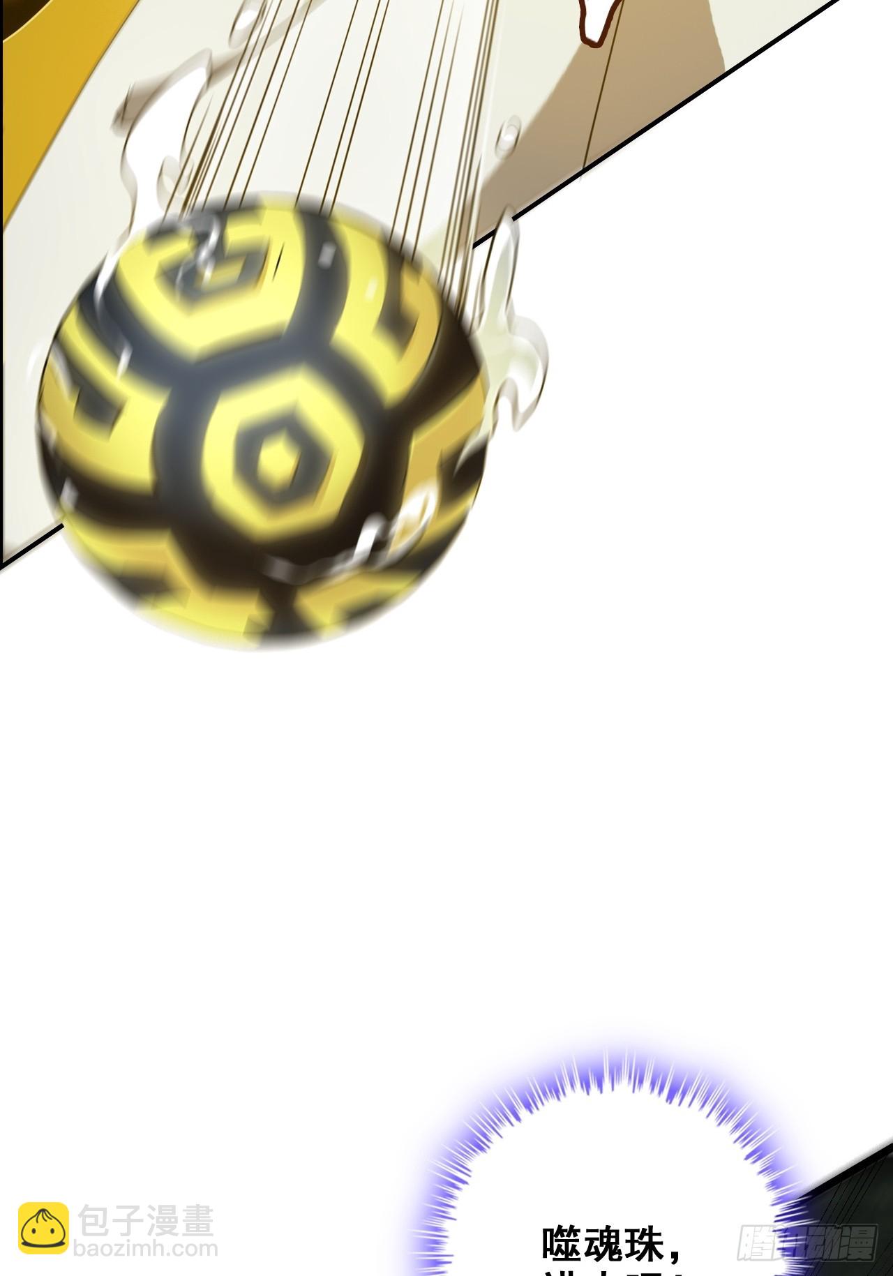 139话 反目成仇！？(1/2)-第148话