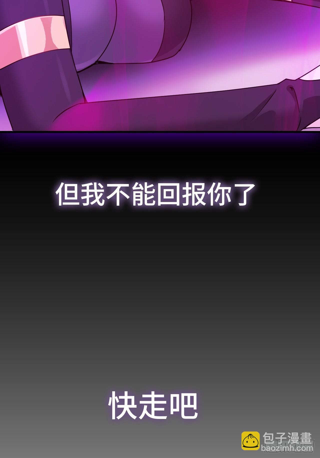 141话 万物皆有其道(1/2)-第150话