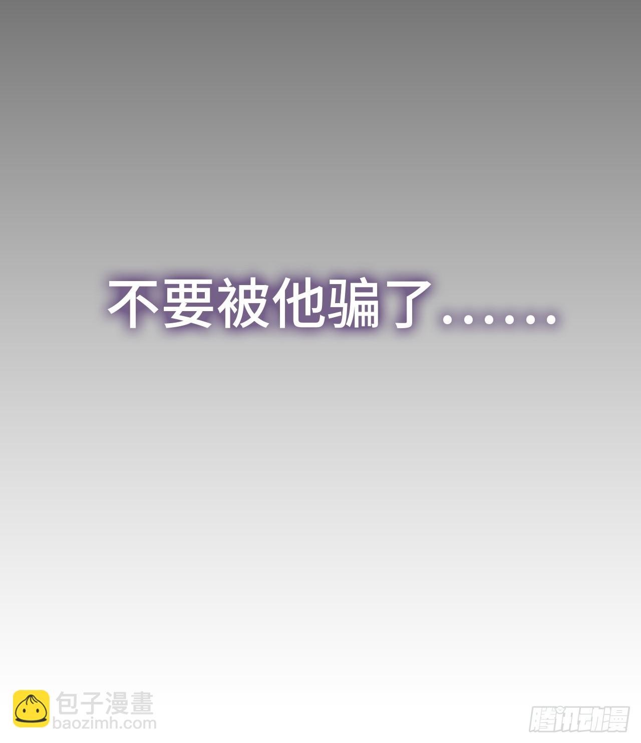 141话 万物皆有其道(1/2)-第150话