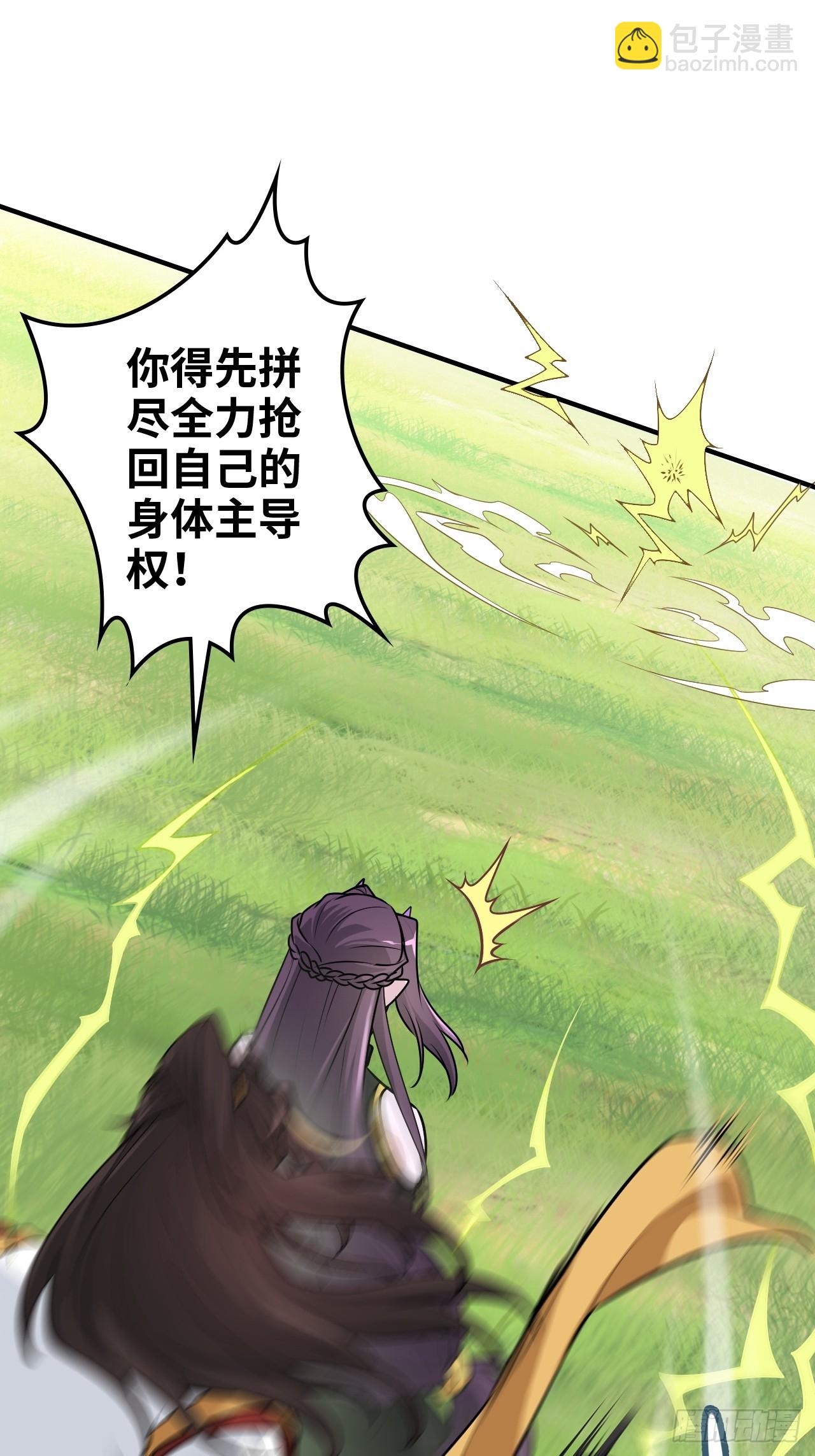 141话 万物皆有其道(1/2)-第150话