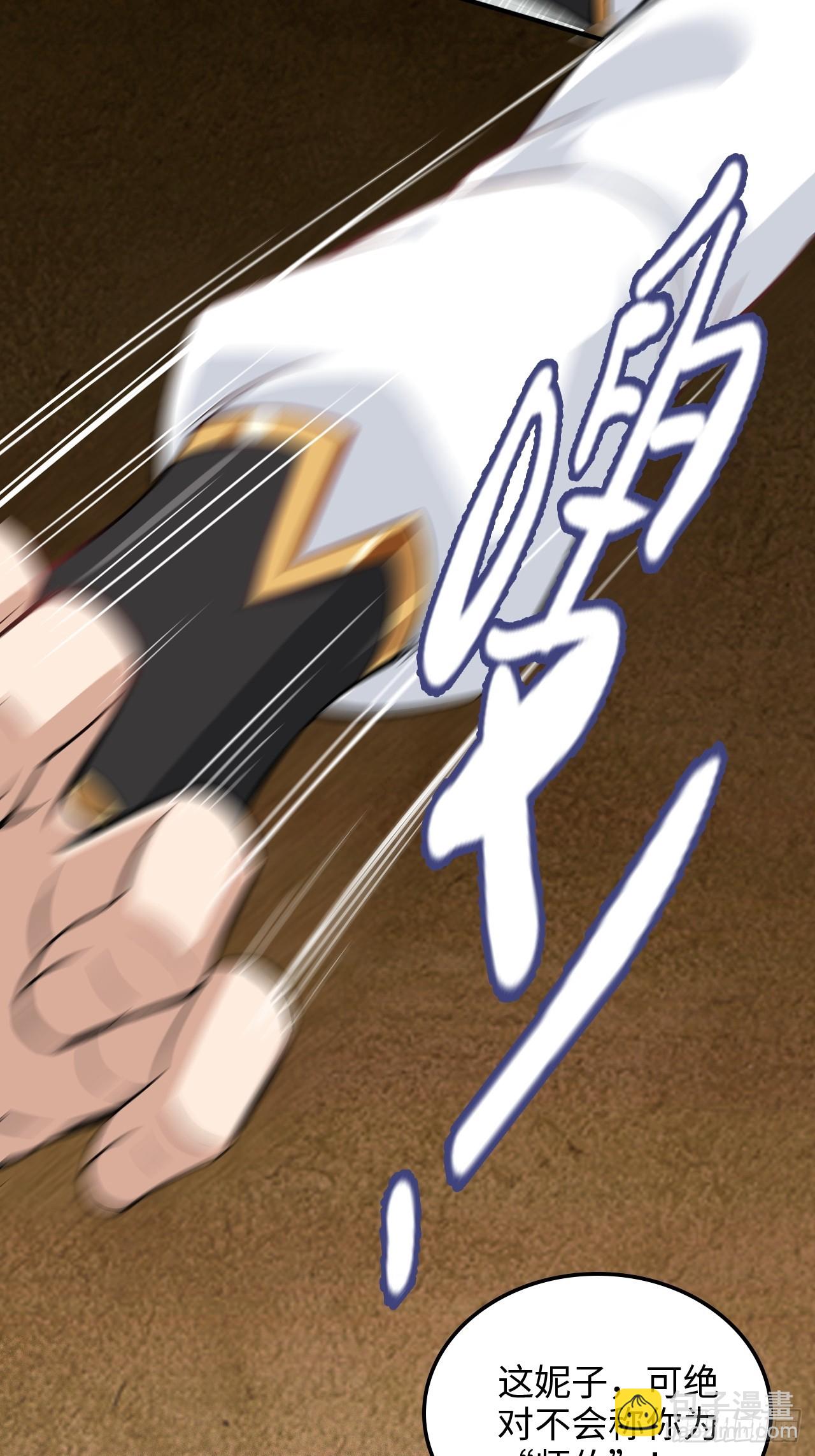 141话 万物皆有其道(1/2)-第150话