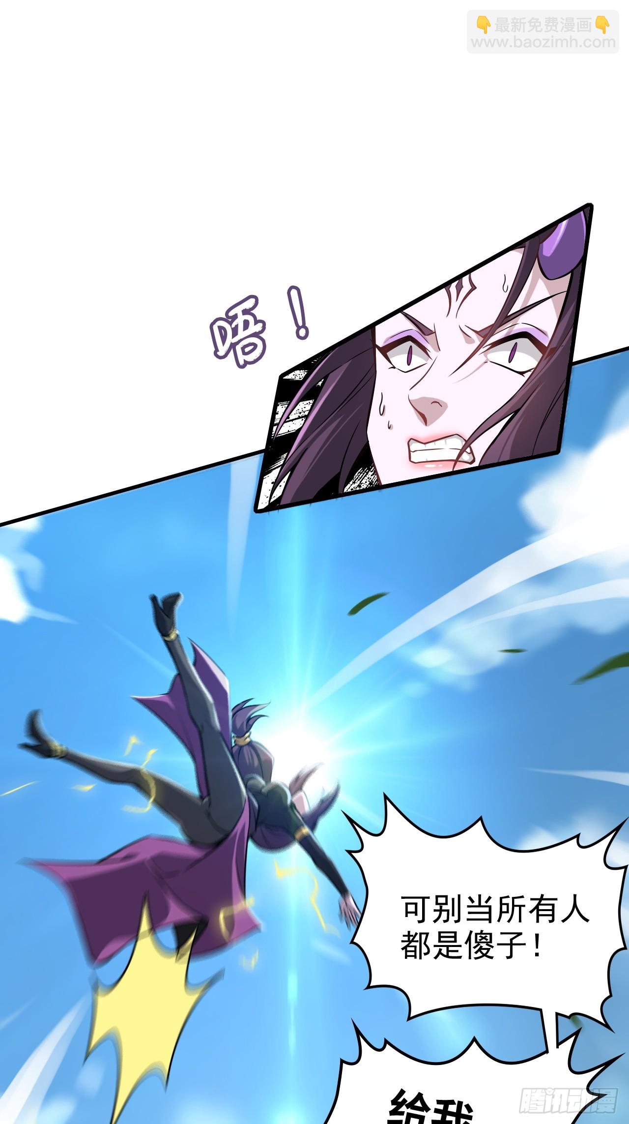 141话 万物皆有其道(1/2)-第150话