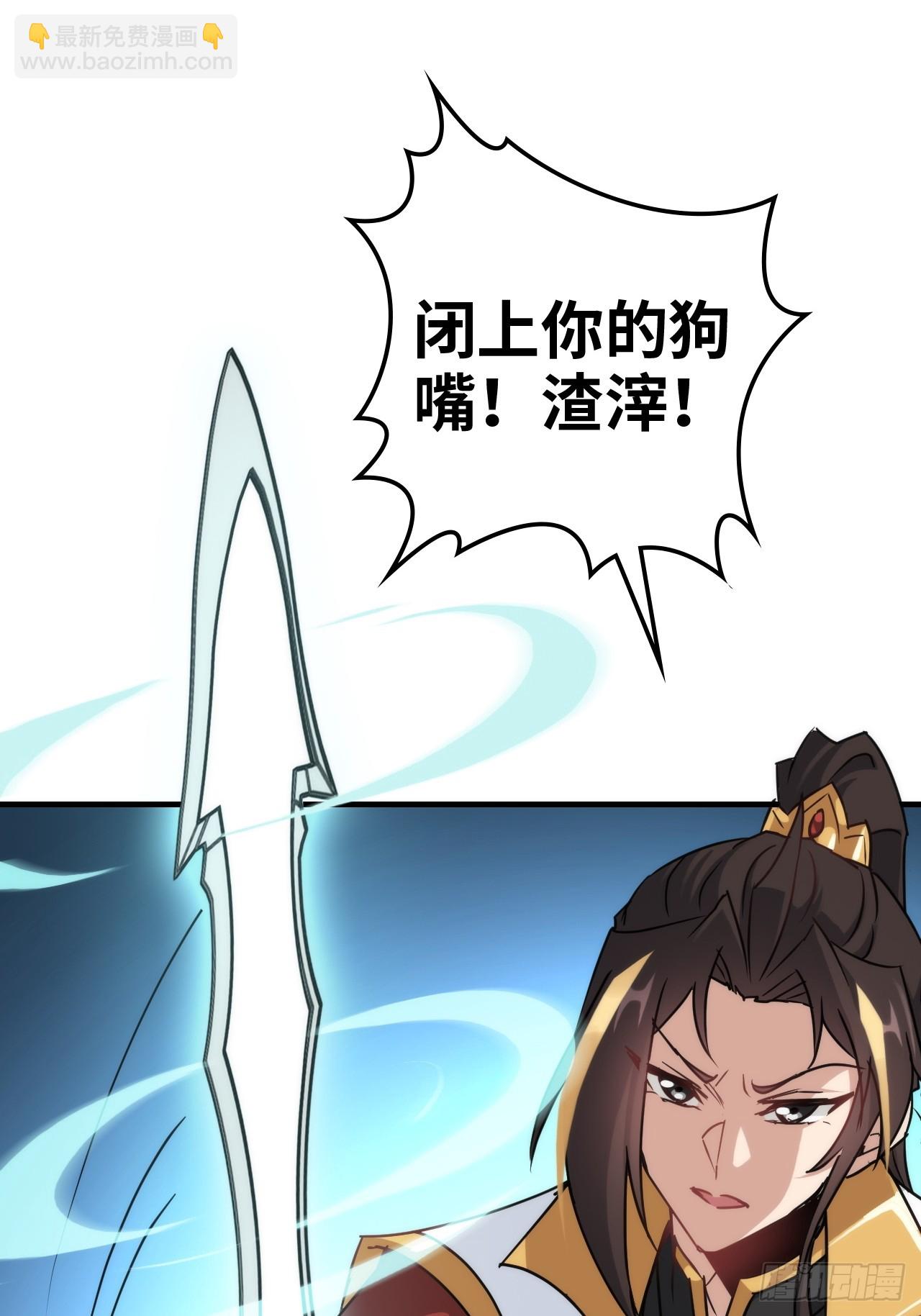 141话 万物皆有其道(1/2)-第150话