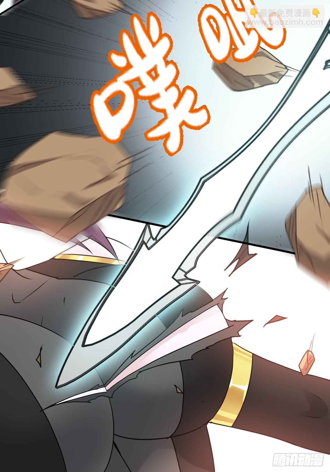 141话 万物皆有其道(1/2)-第150话