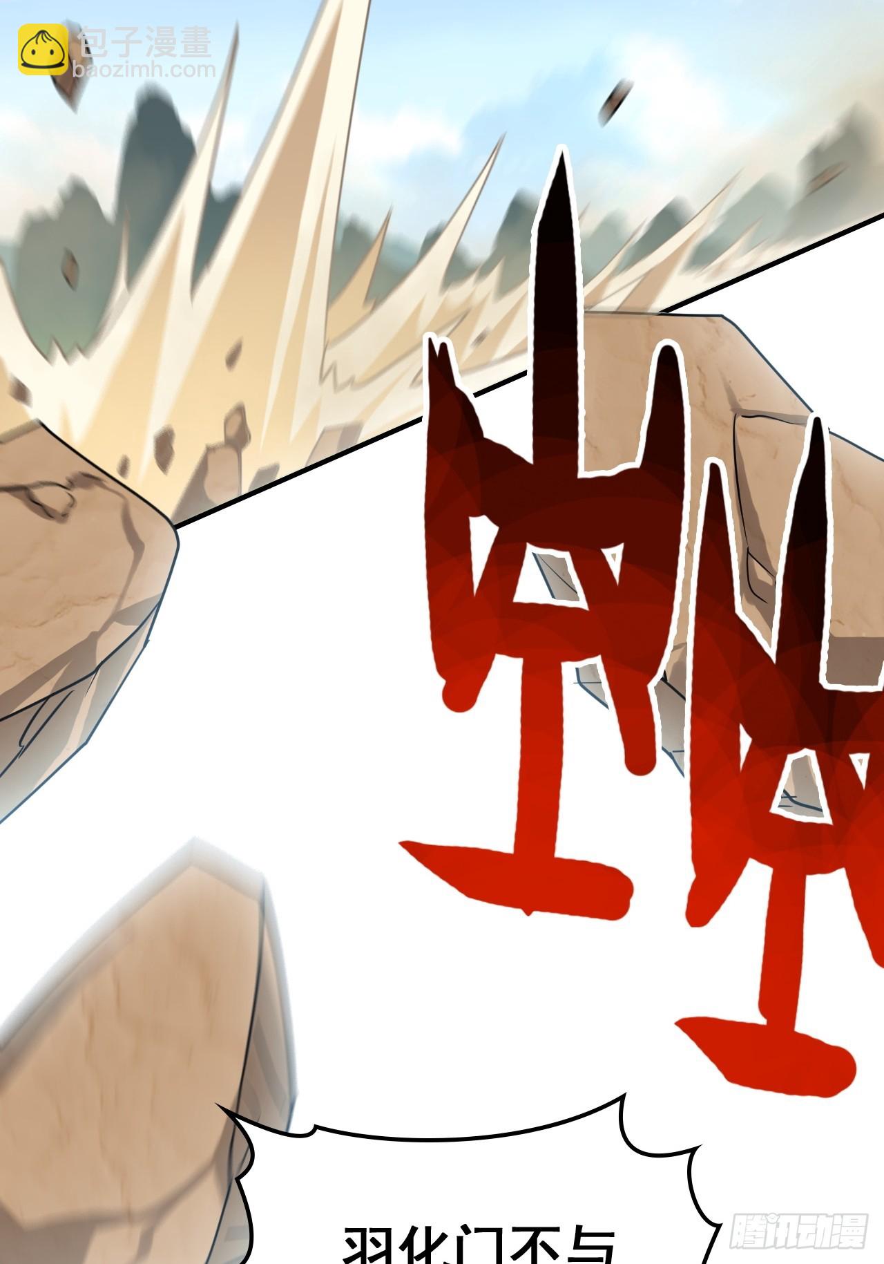 141话 万物皆有其道(1/2)-第150话