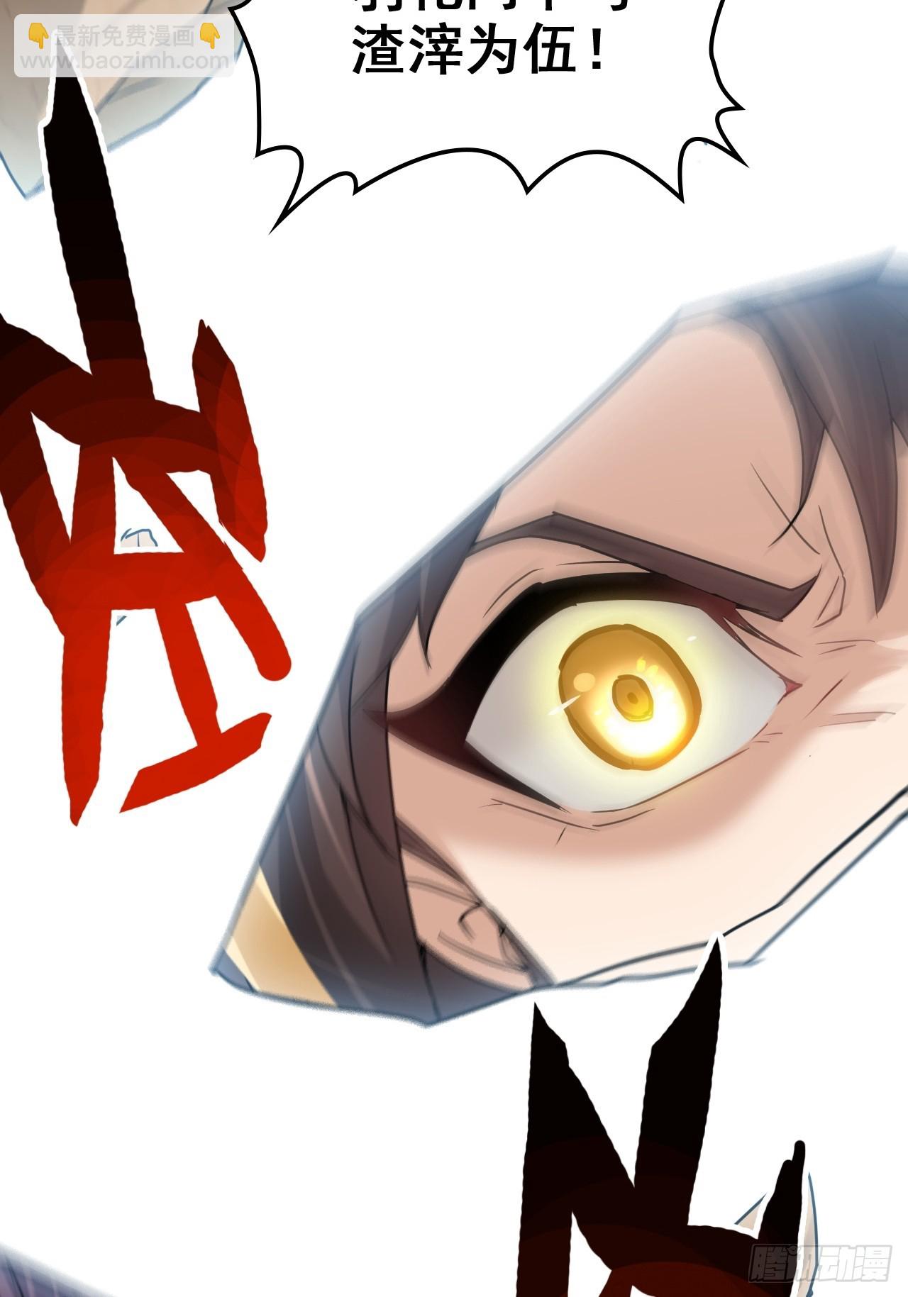 141话 万物皆有其道(1/2)-第150话