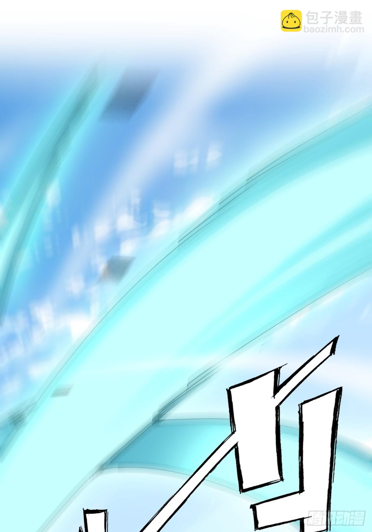 141话 万物皆有其道(1/2)-第150话