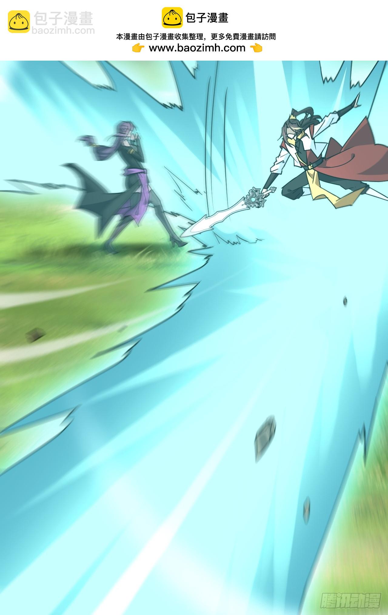 141话 万物皆有其道(1/2)-第150话