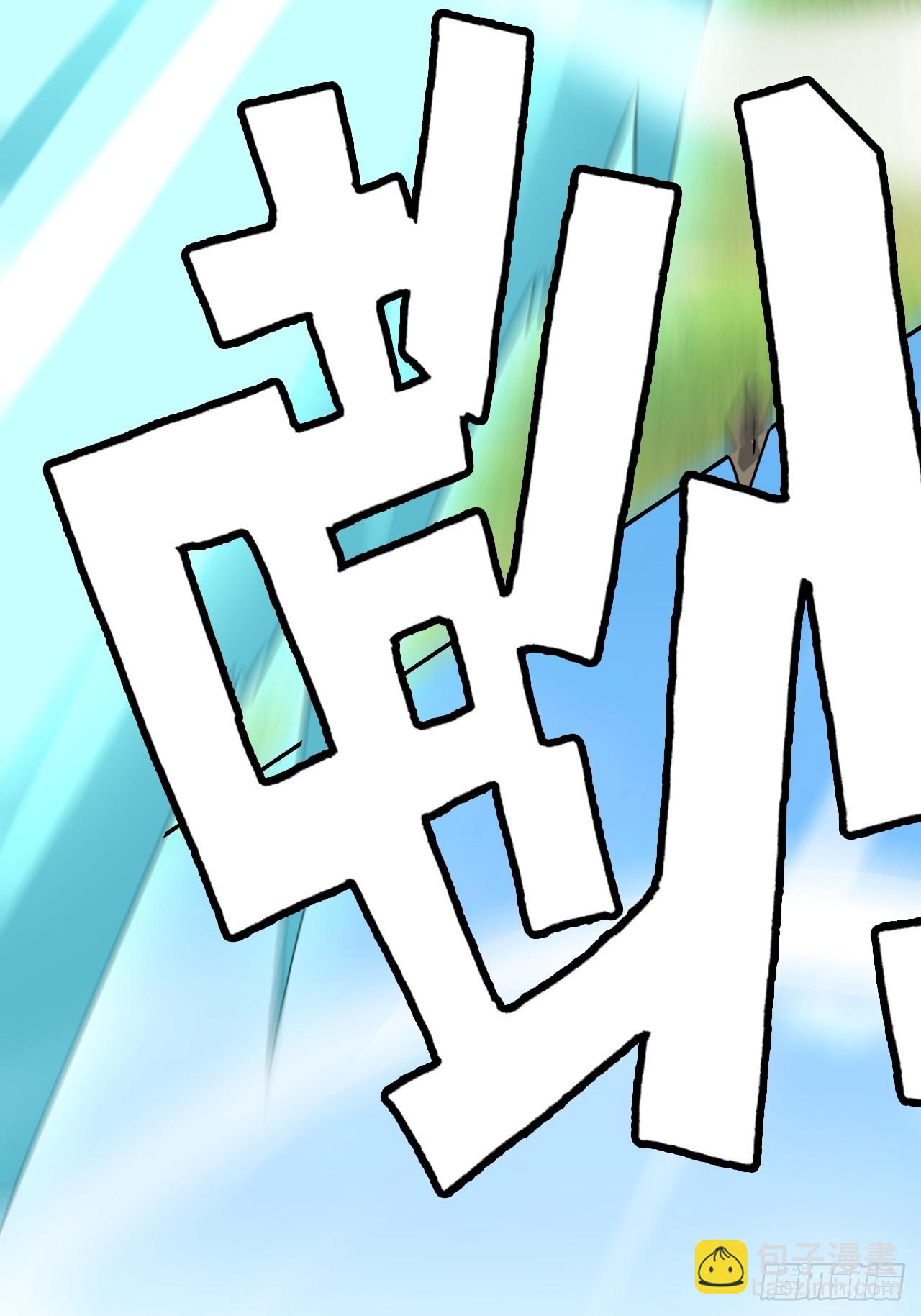 141话 万物皆有其道(1/2)-第150话