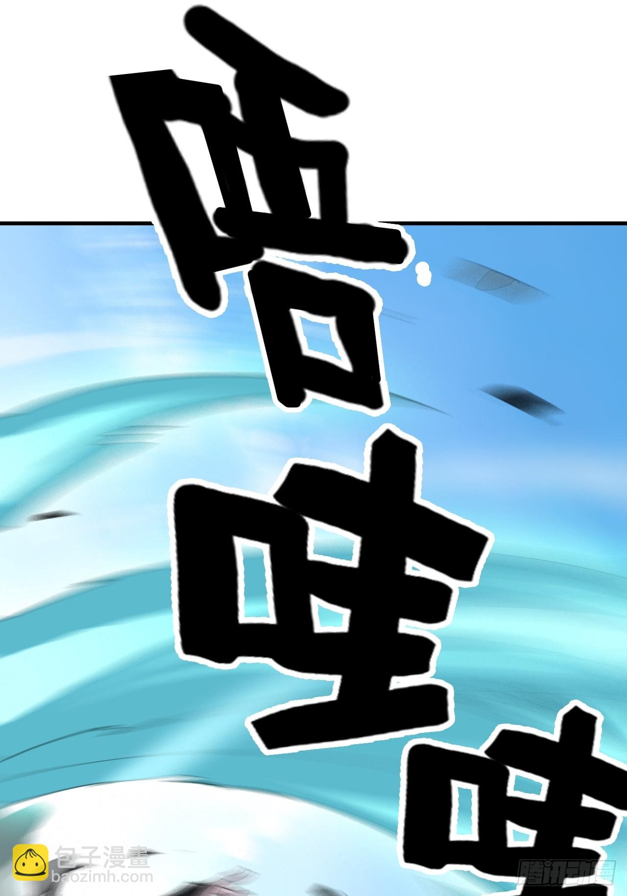 141话 万物皆有其道(1/2)-第150话