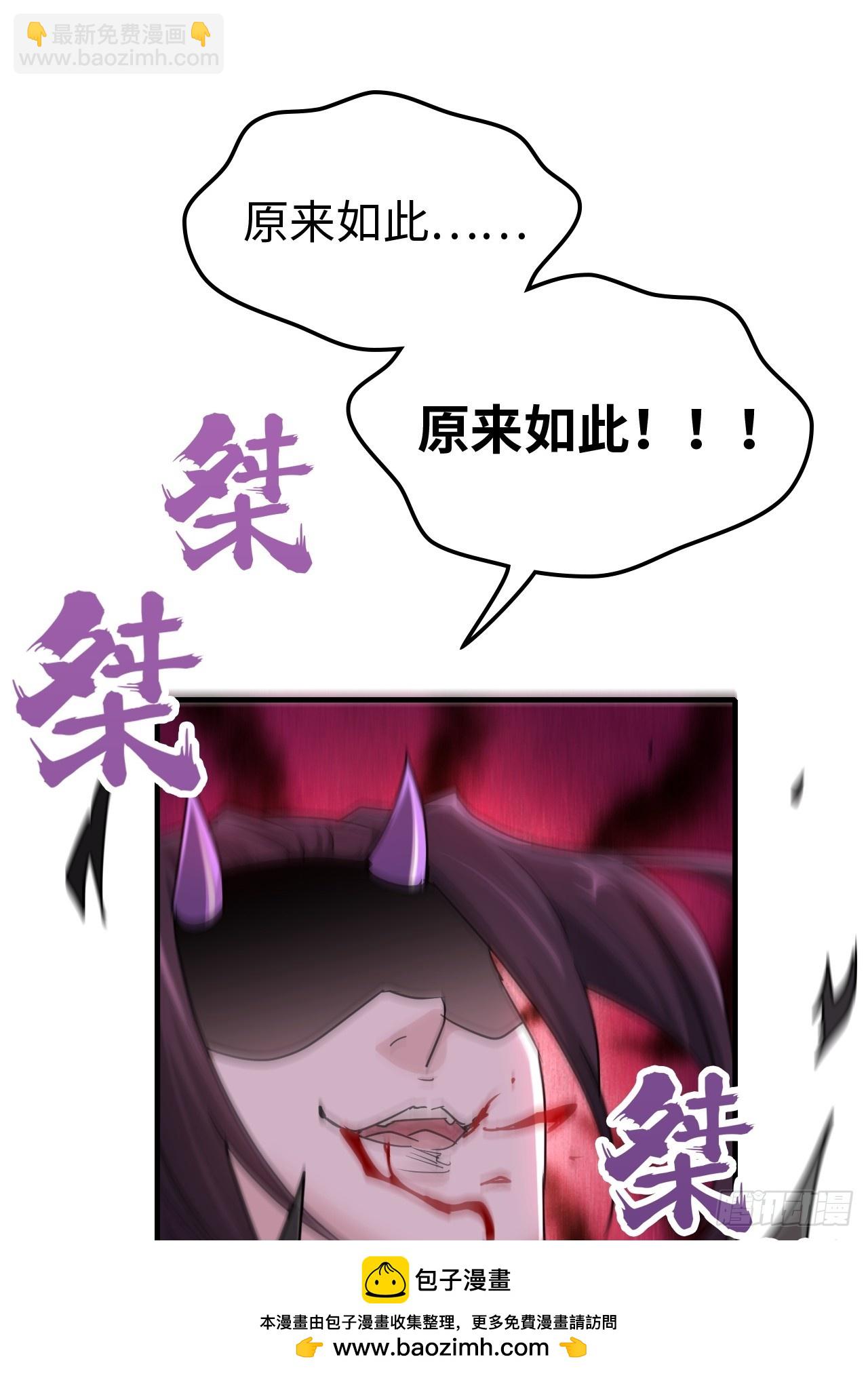 141话 万物皆有其道(1/2)-第150话