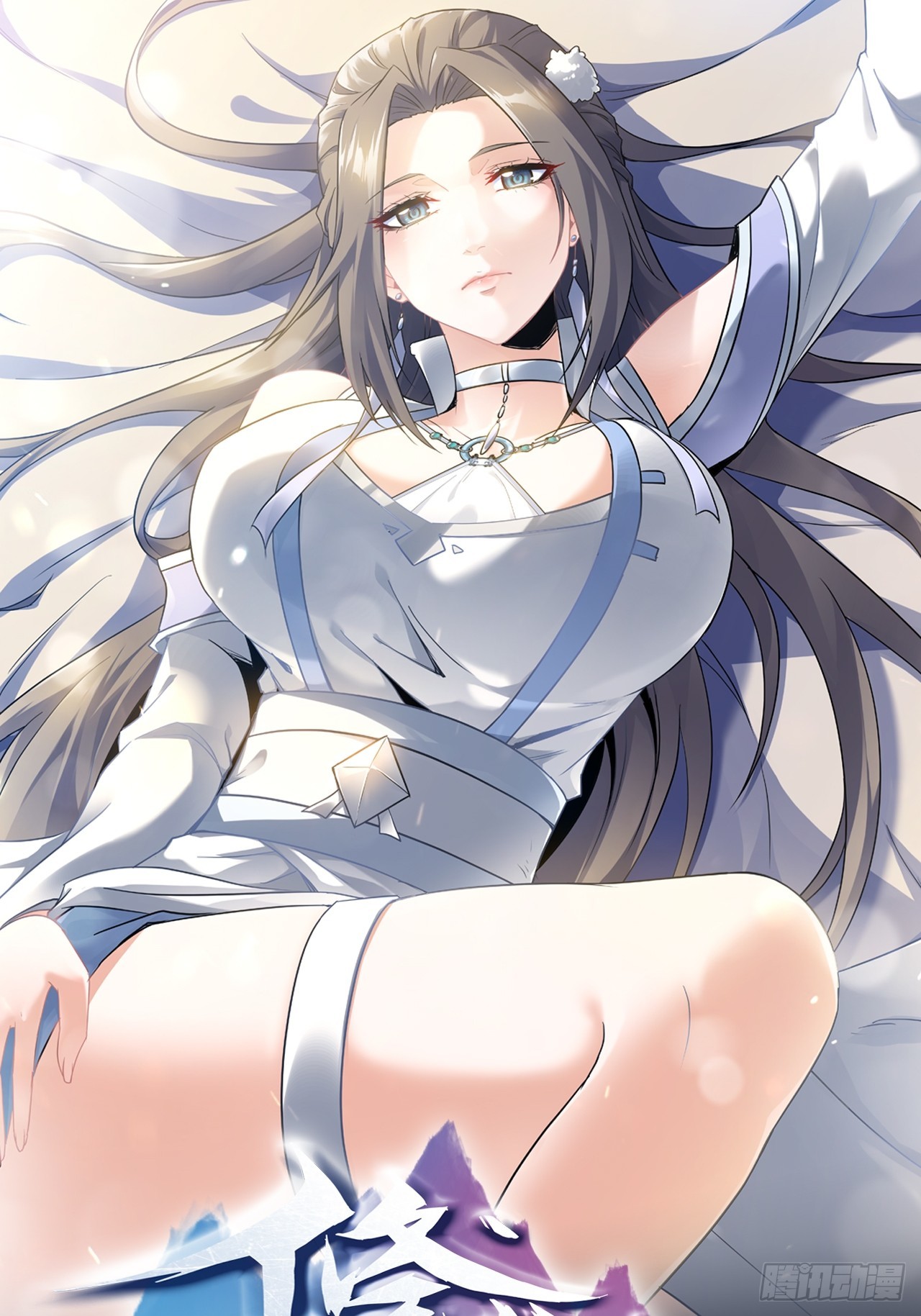 修仙就是这样子的 - 15话 夜黑风高杀人夜 - 1