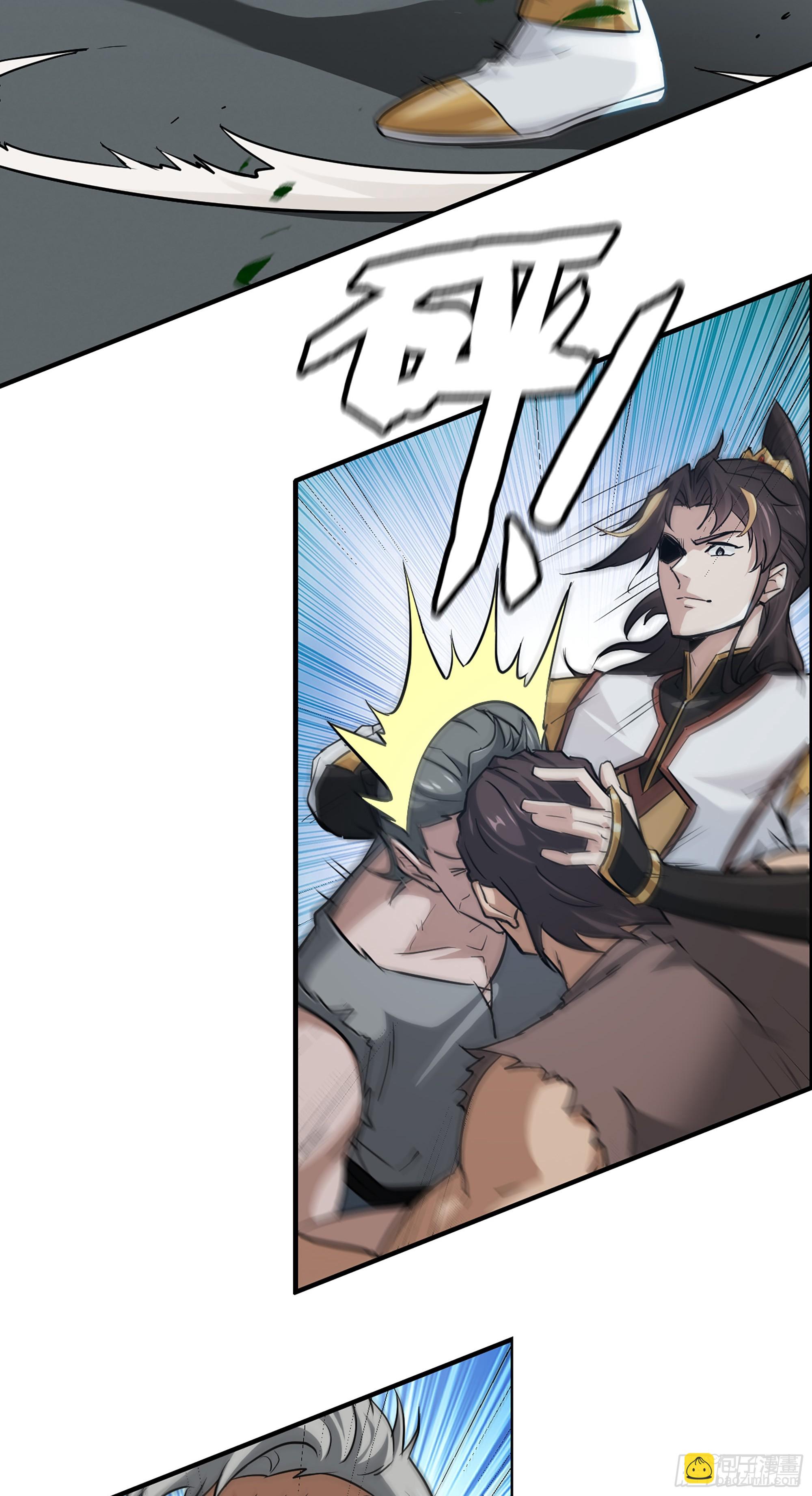 修仙就是这样子的 - 15话 夜黑风高杀人夜 - 7