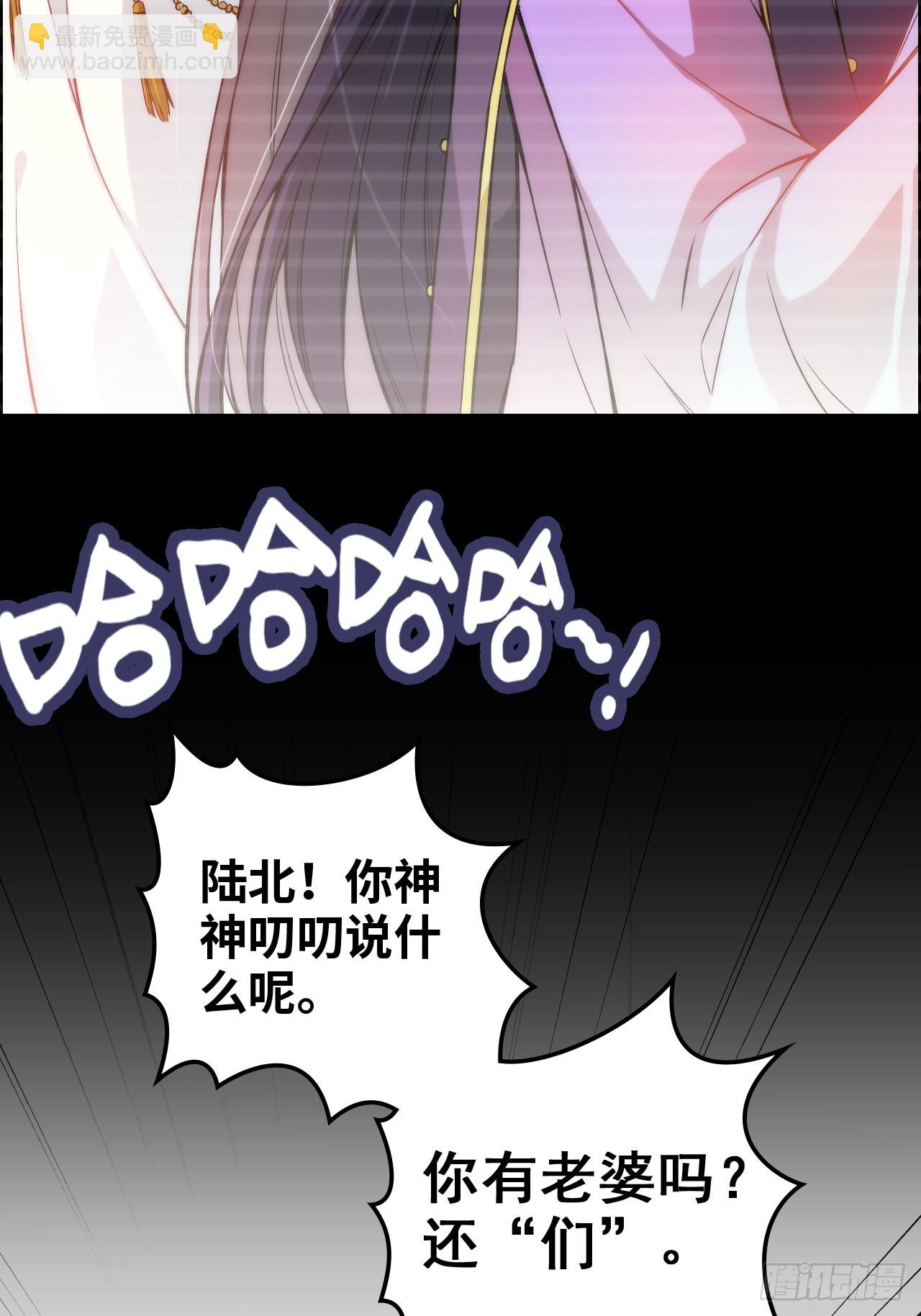 144话 万道之师(1/2)-第154话