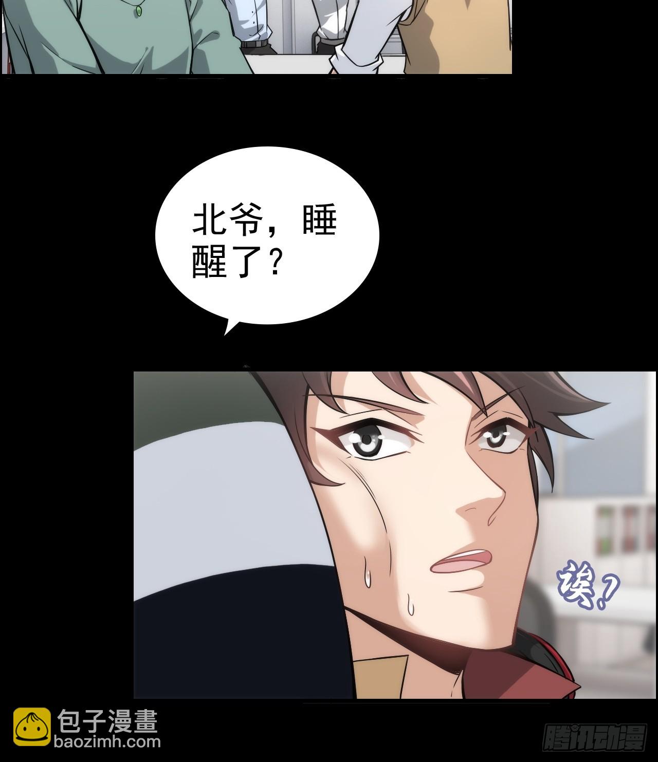 144话 万道之师(1/2)-第154话