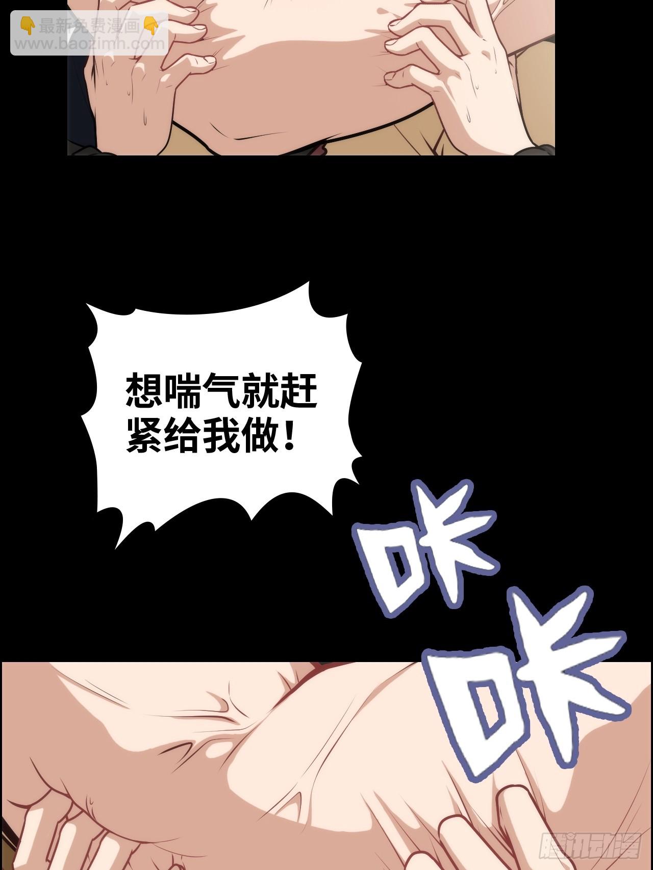 144话 万道之师(1/2)-第154话