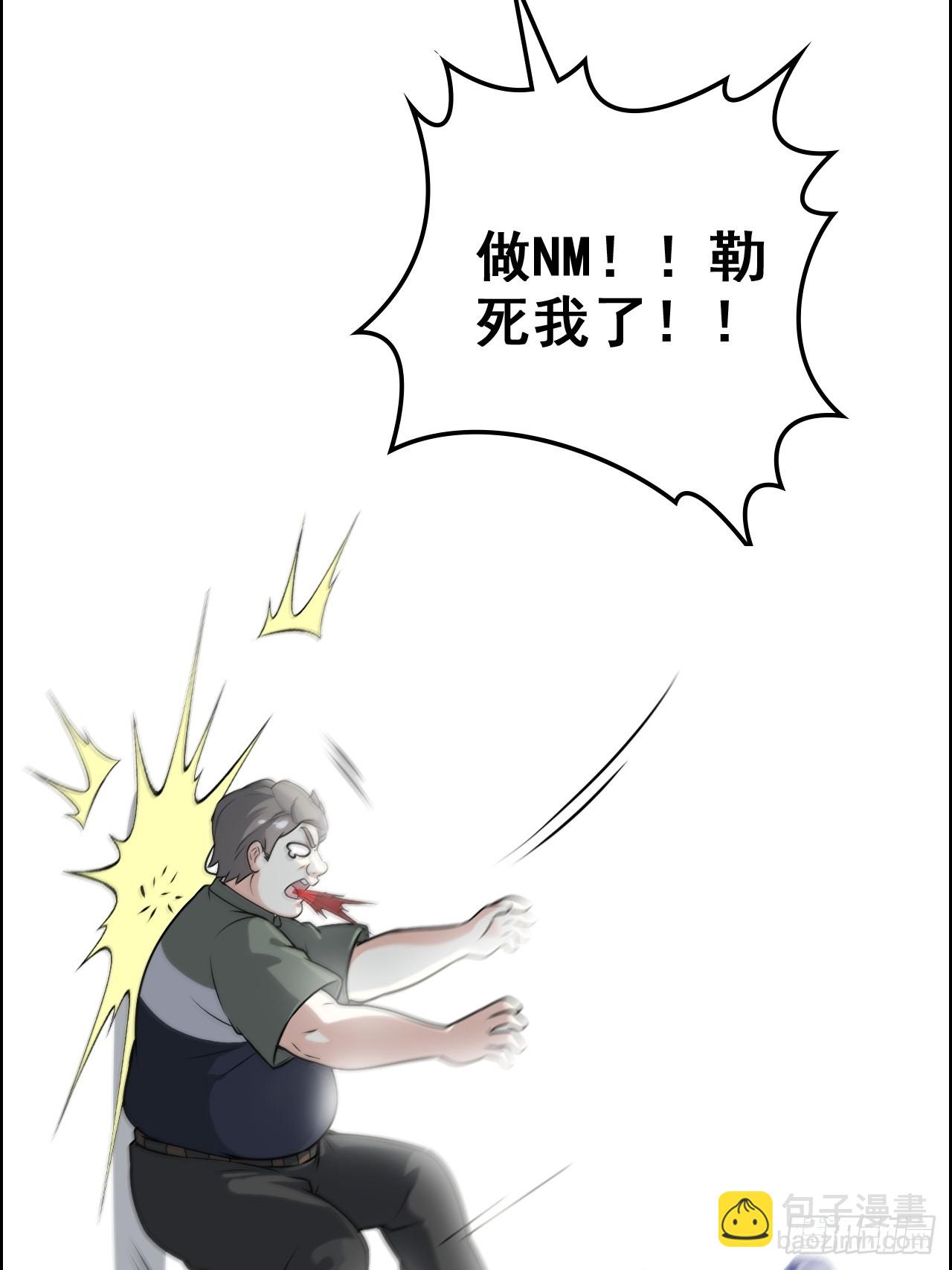 144话 万道之师(1/2)-第154话