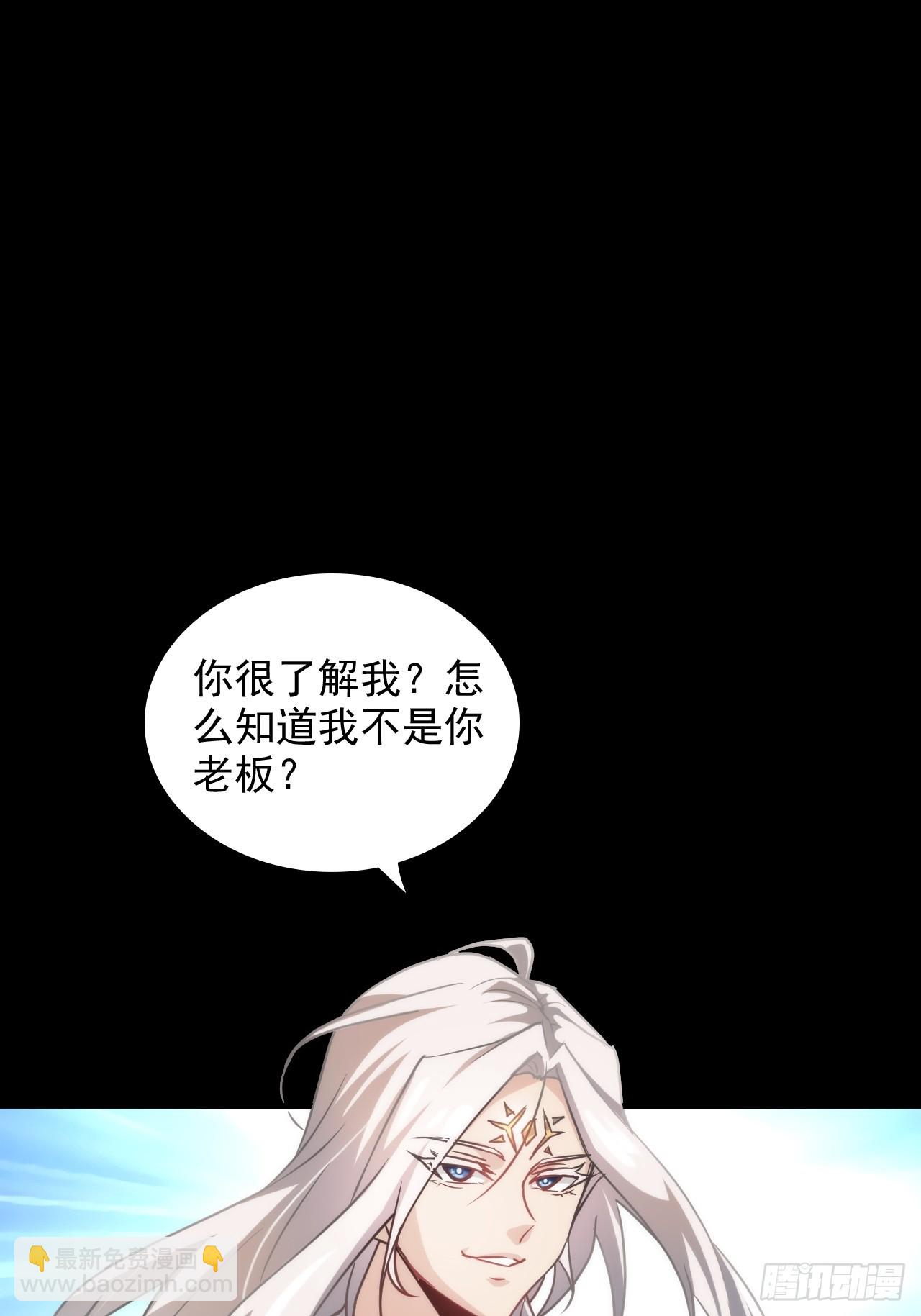 144话 万道之师(1/2)-第154话