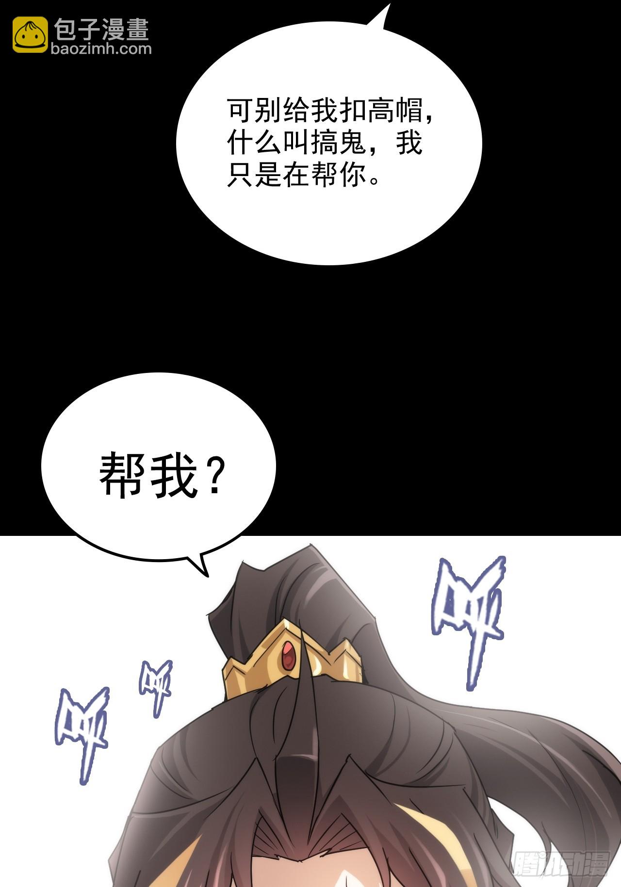 144话 万道之师(1/2)-第154话