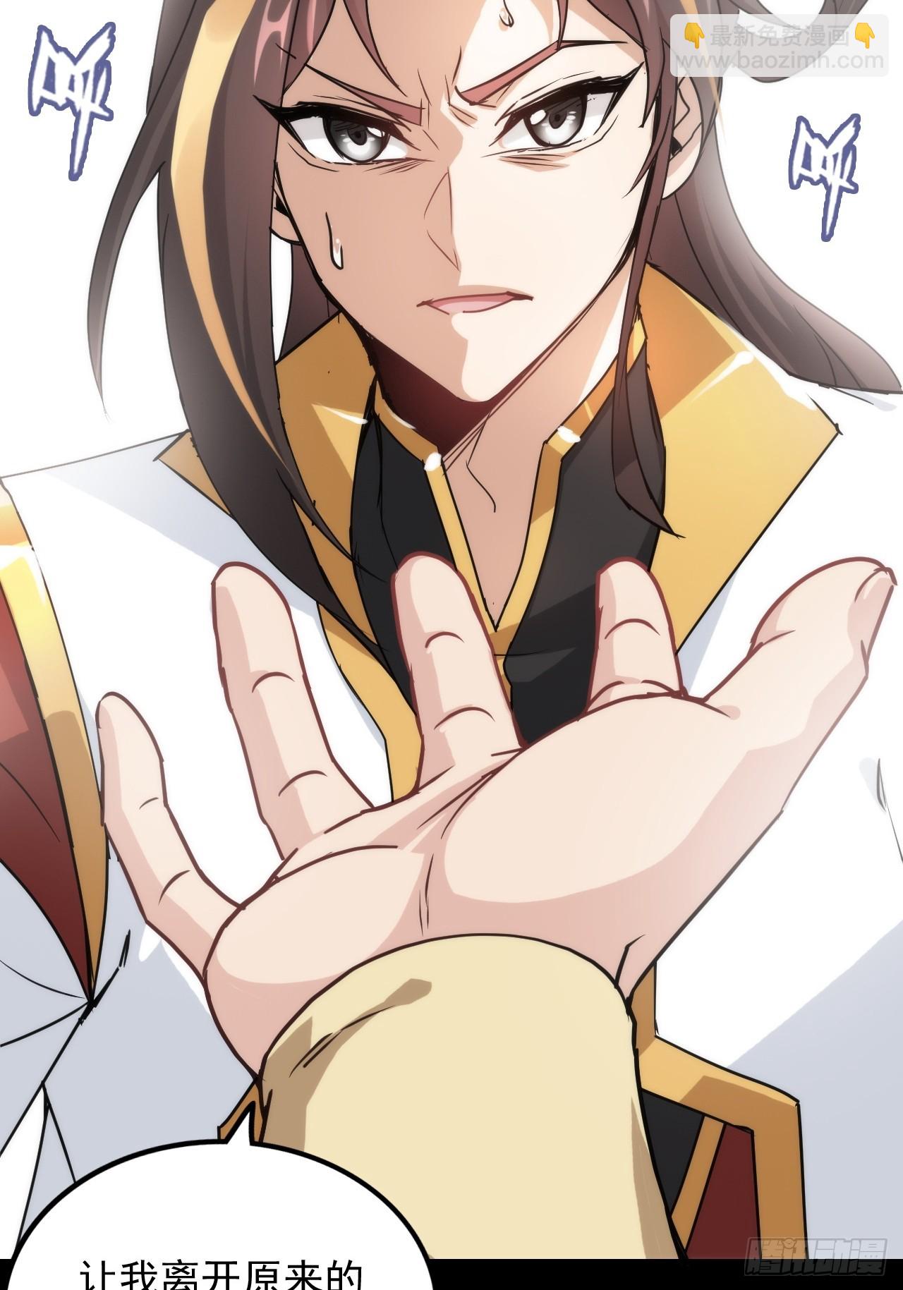 144话 万道之师(1/2)-第154话