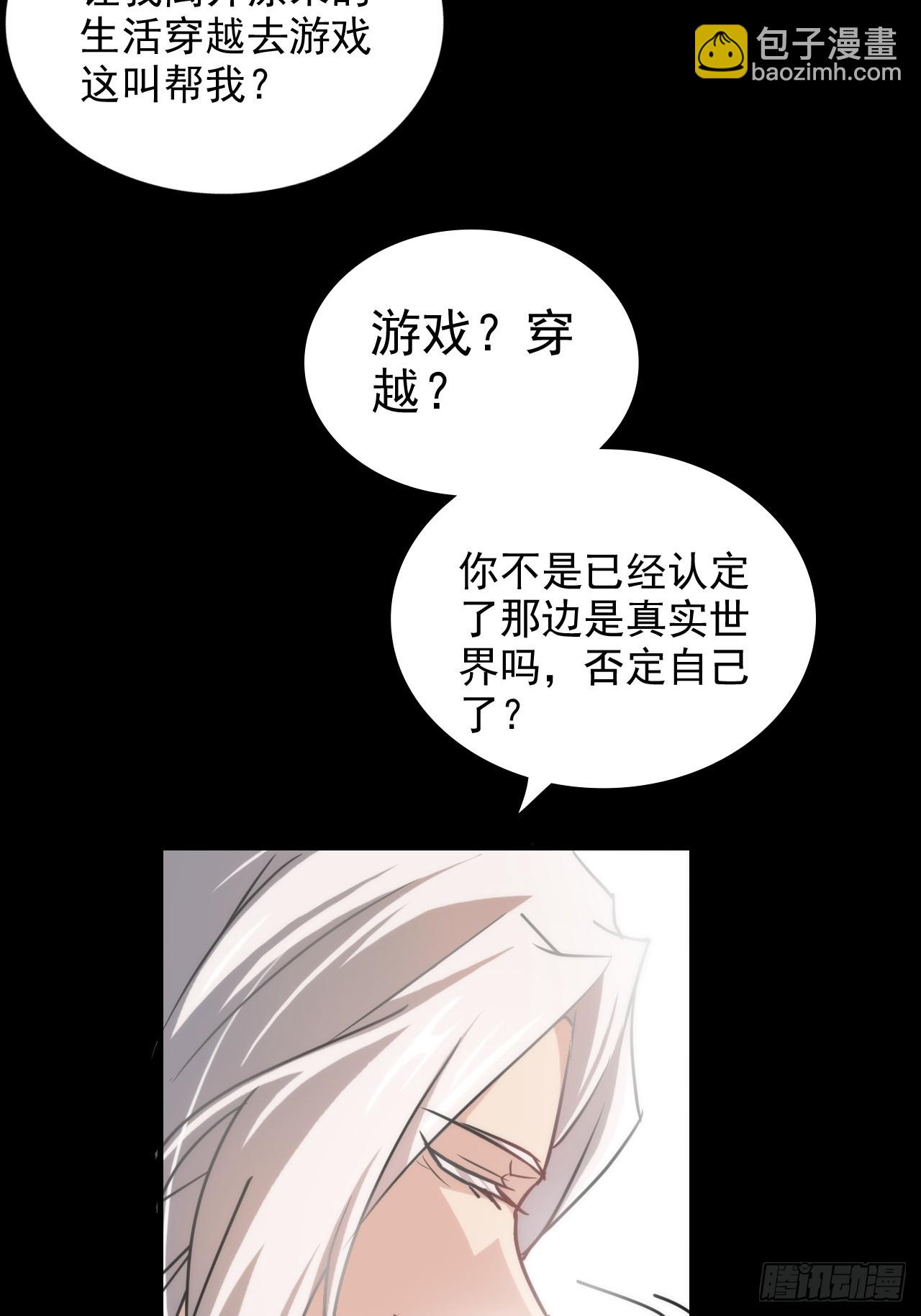 144话 万道之师(1/2)-第154话