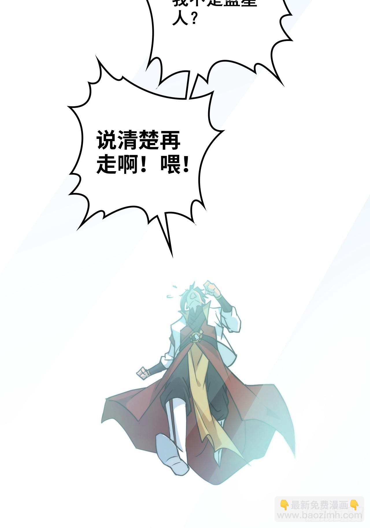 144话 万道之师(1/2)-第154话