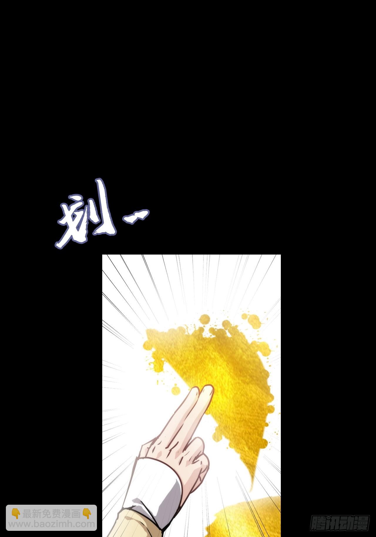 144话 万道之师(1/2)-第154话