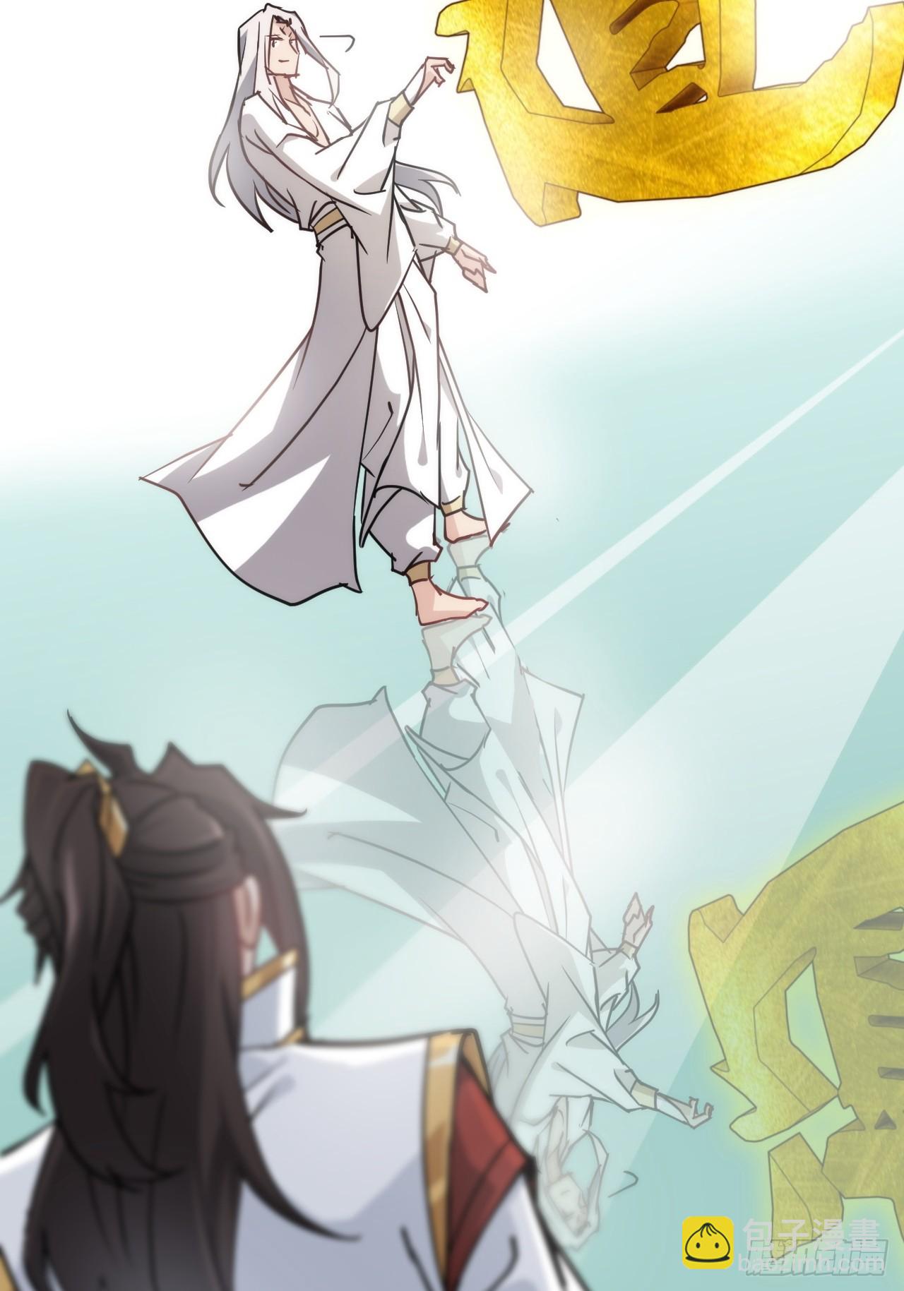 144话 万道之师(1/2)-第154话