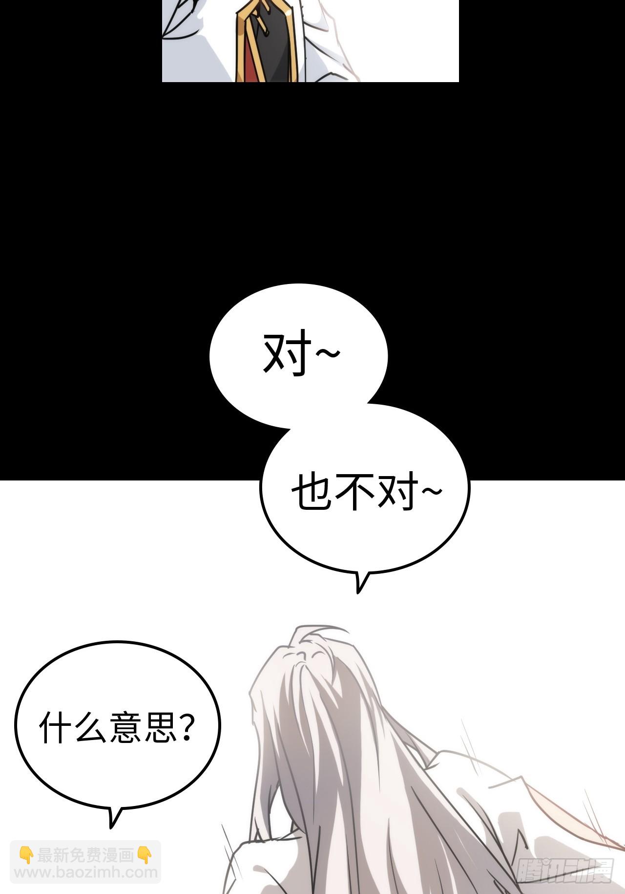 144话 万道之师(1/2)-第154话