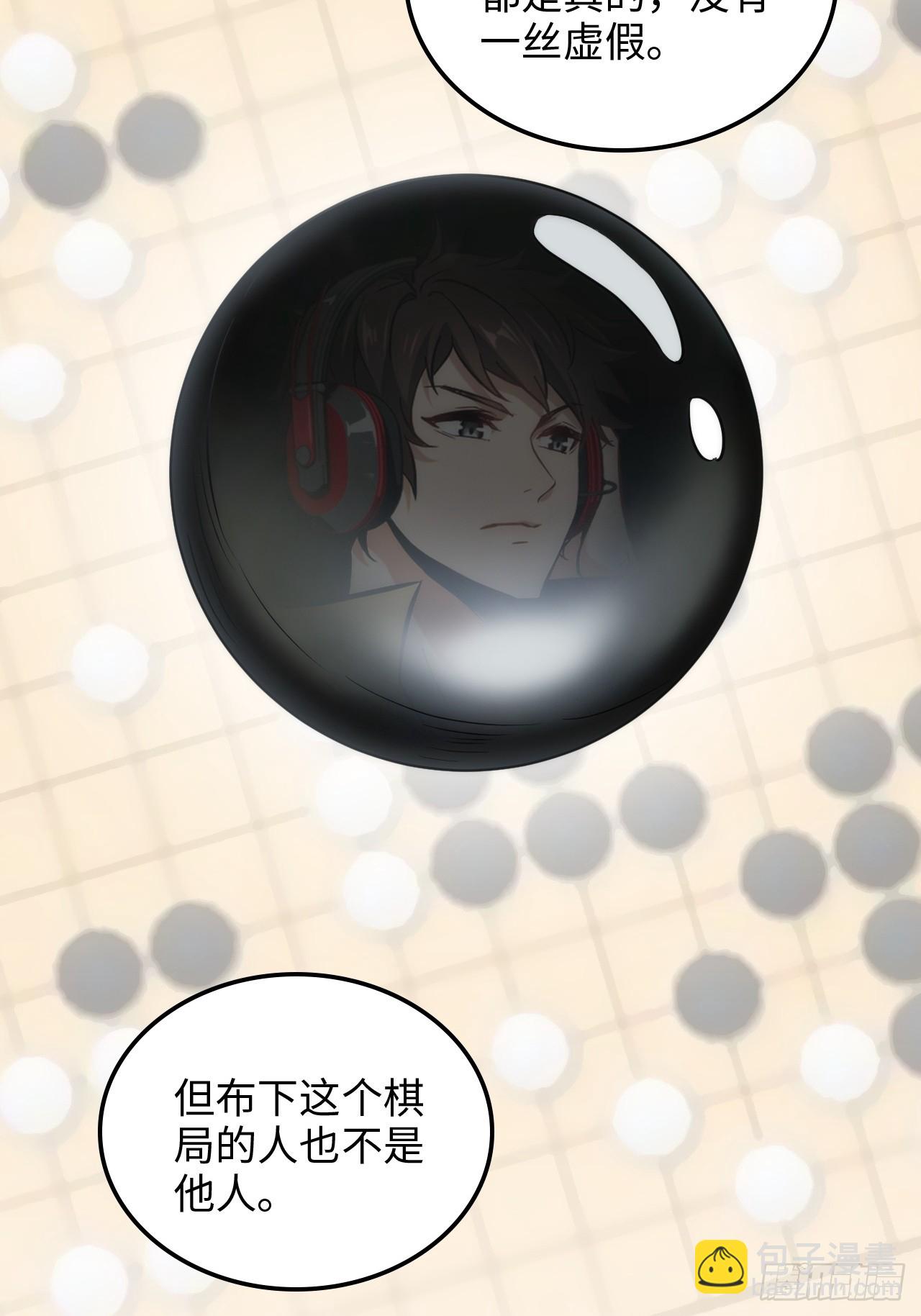 144话 万道之师(1/2)-第154话