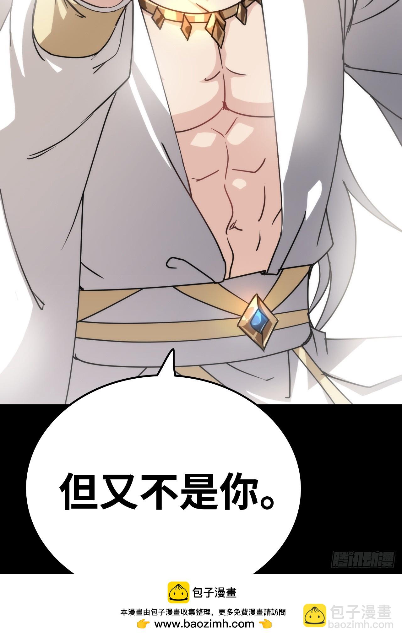 144话 万道之师(1/2)-第154话