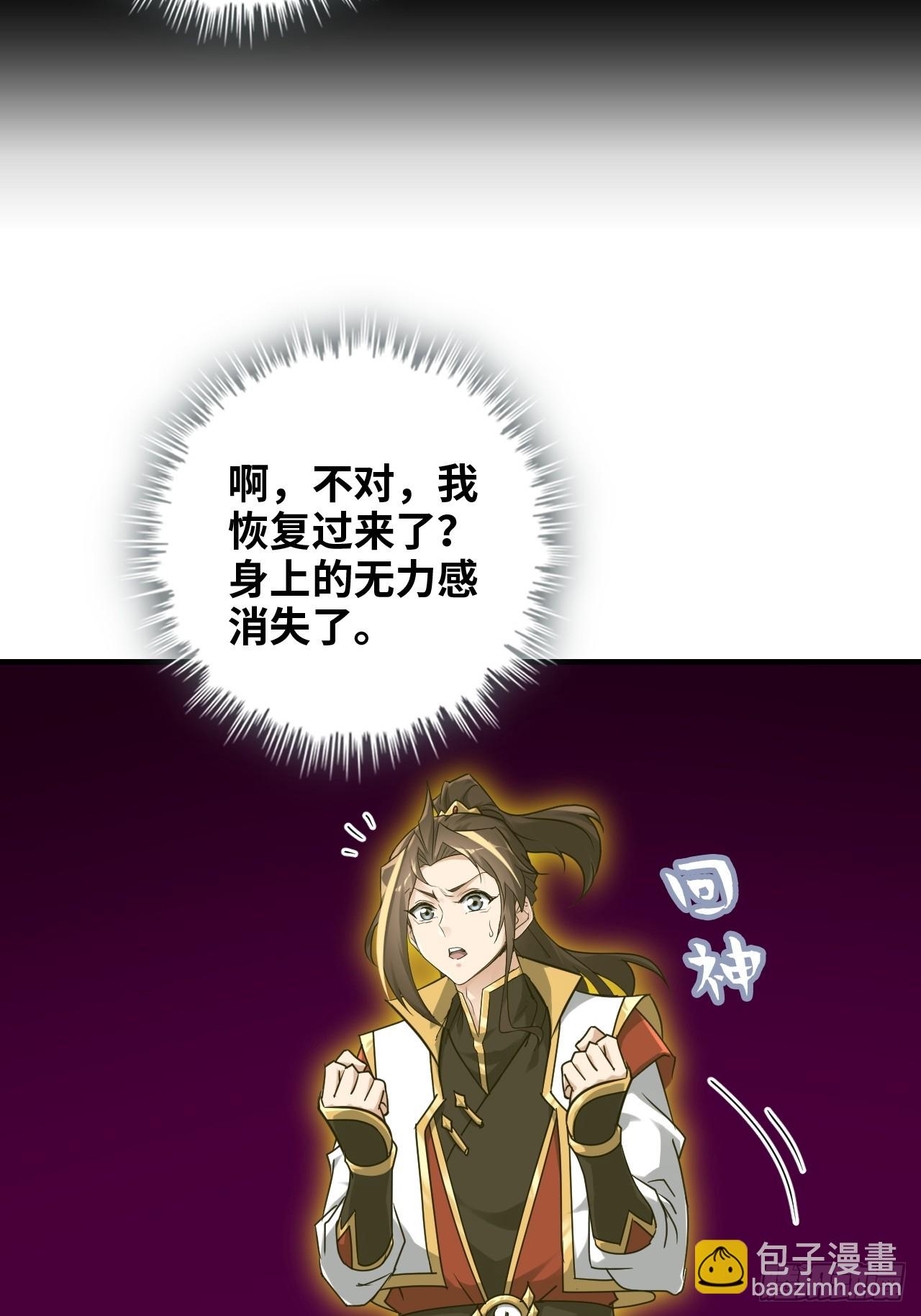 146话 离别(1/2)-第156话