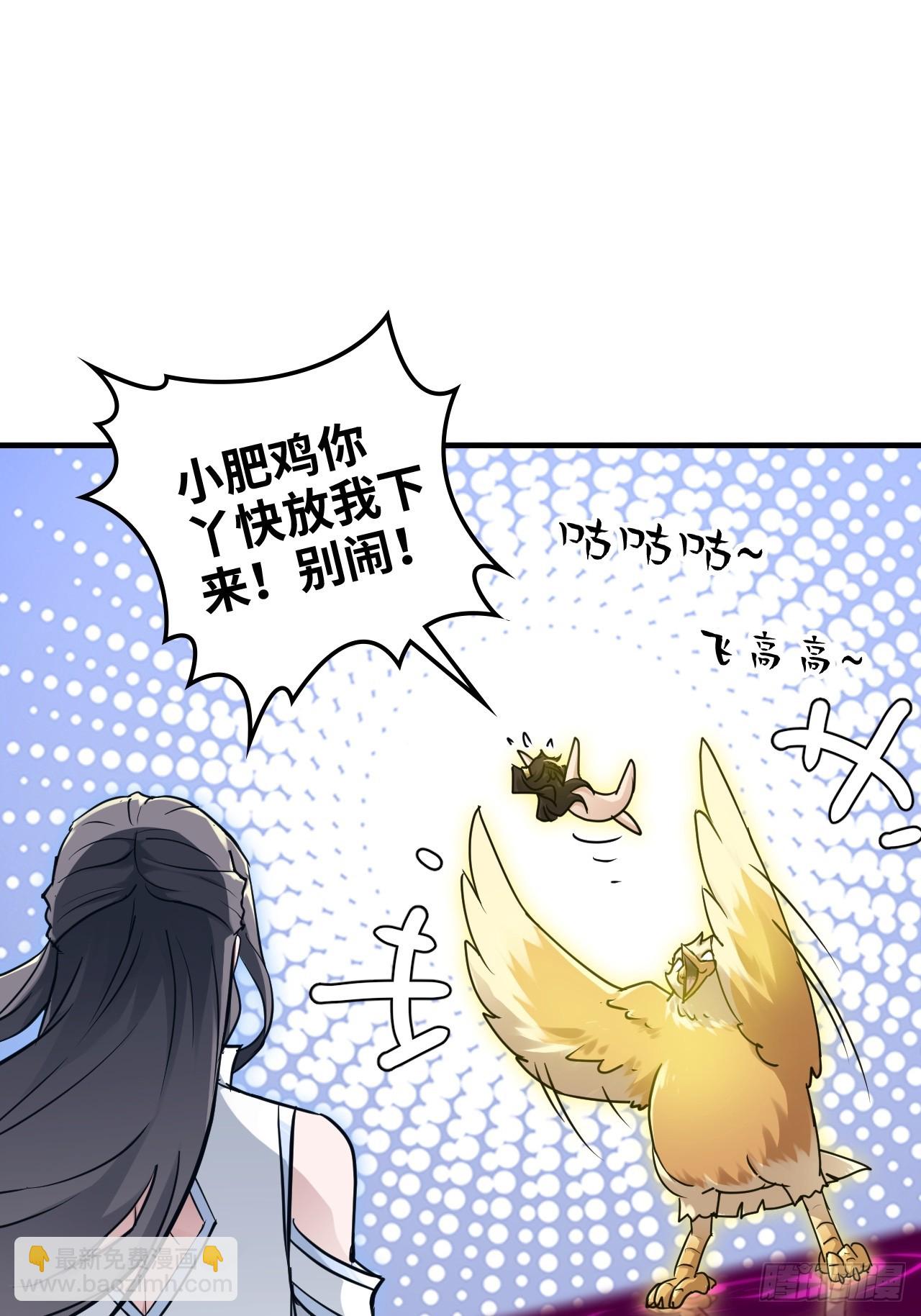 146话 离别(1/2)-第156话