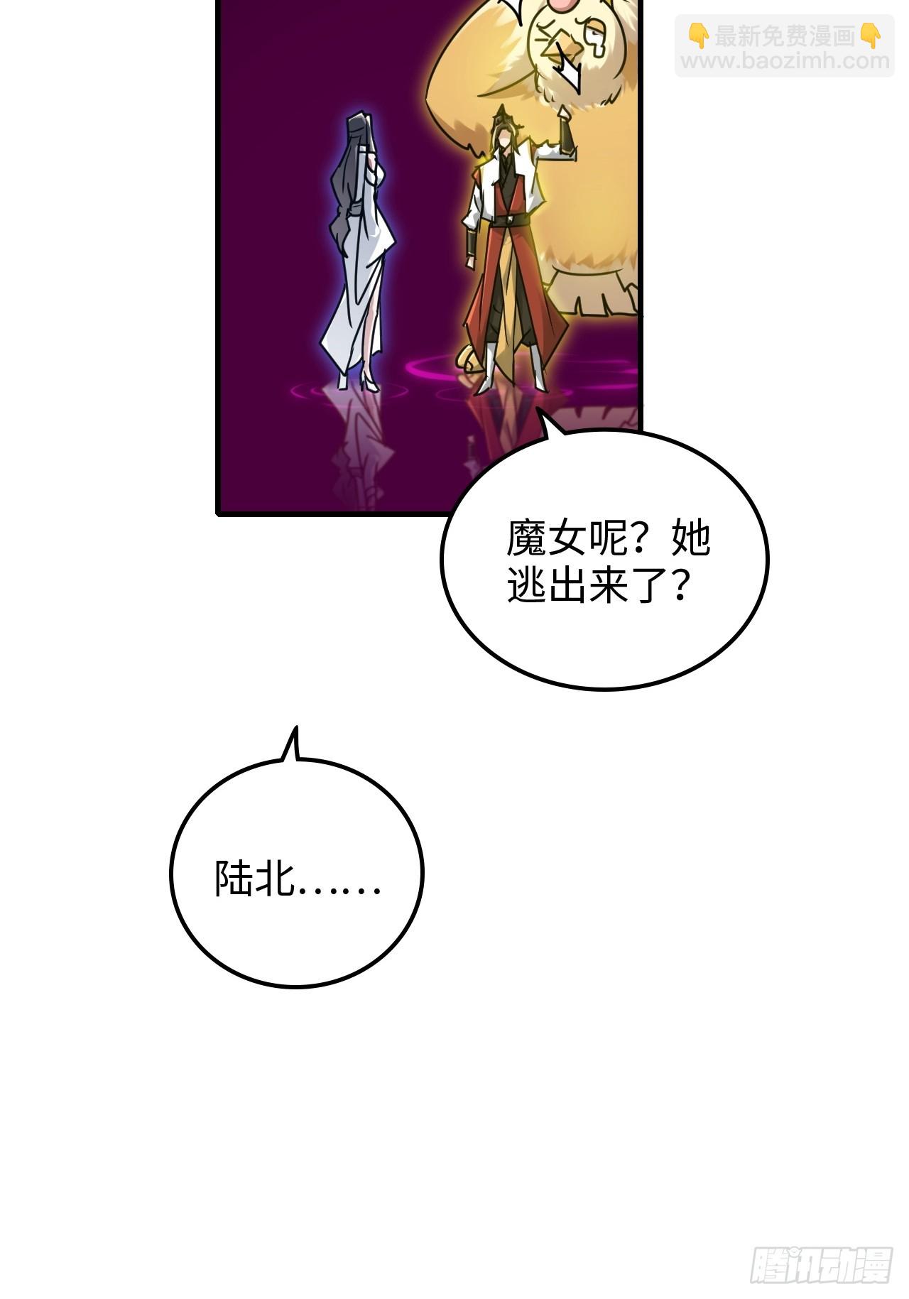 146话 离别(1/2)-第156话