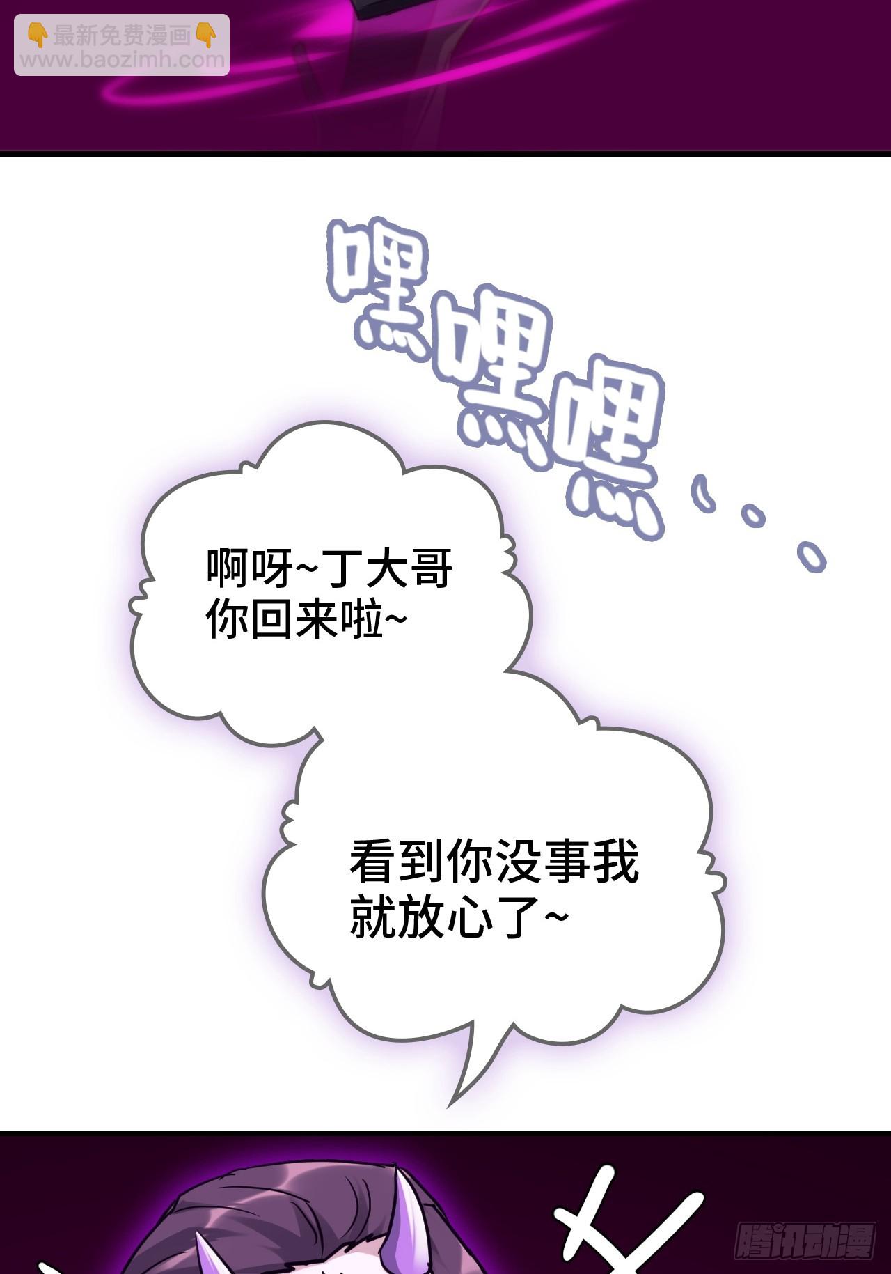 146话 离别(1/2)-第156话