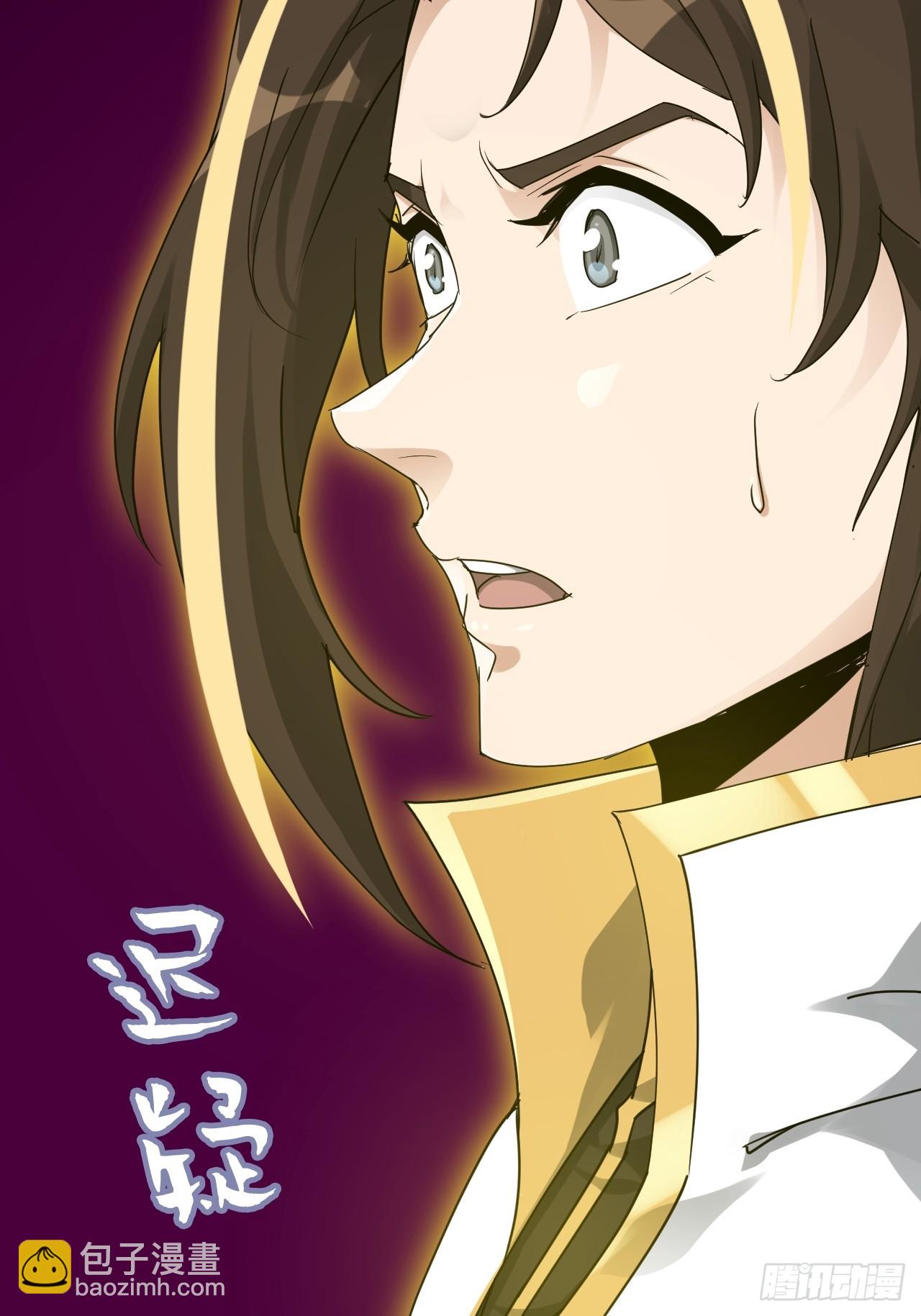 146话 离别(1/2)-第156话