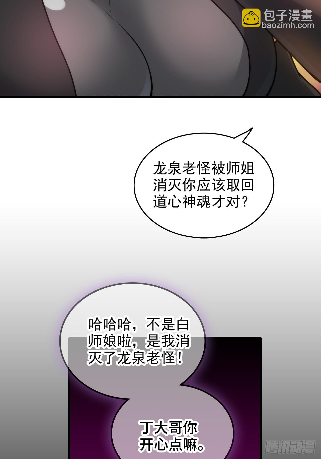 146话 离别(1/2)-第156话