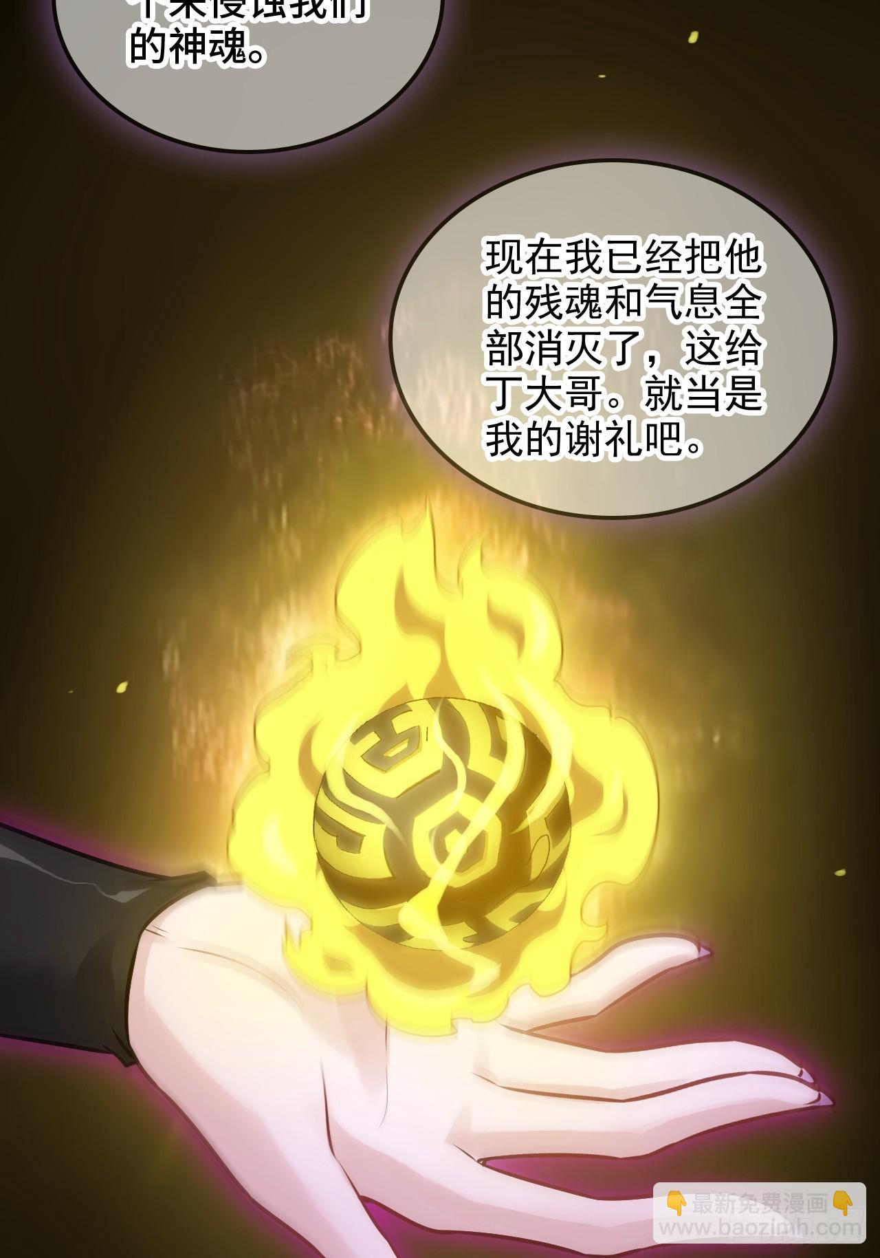 146话 离别(1/2)-第156话