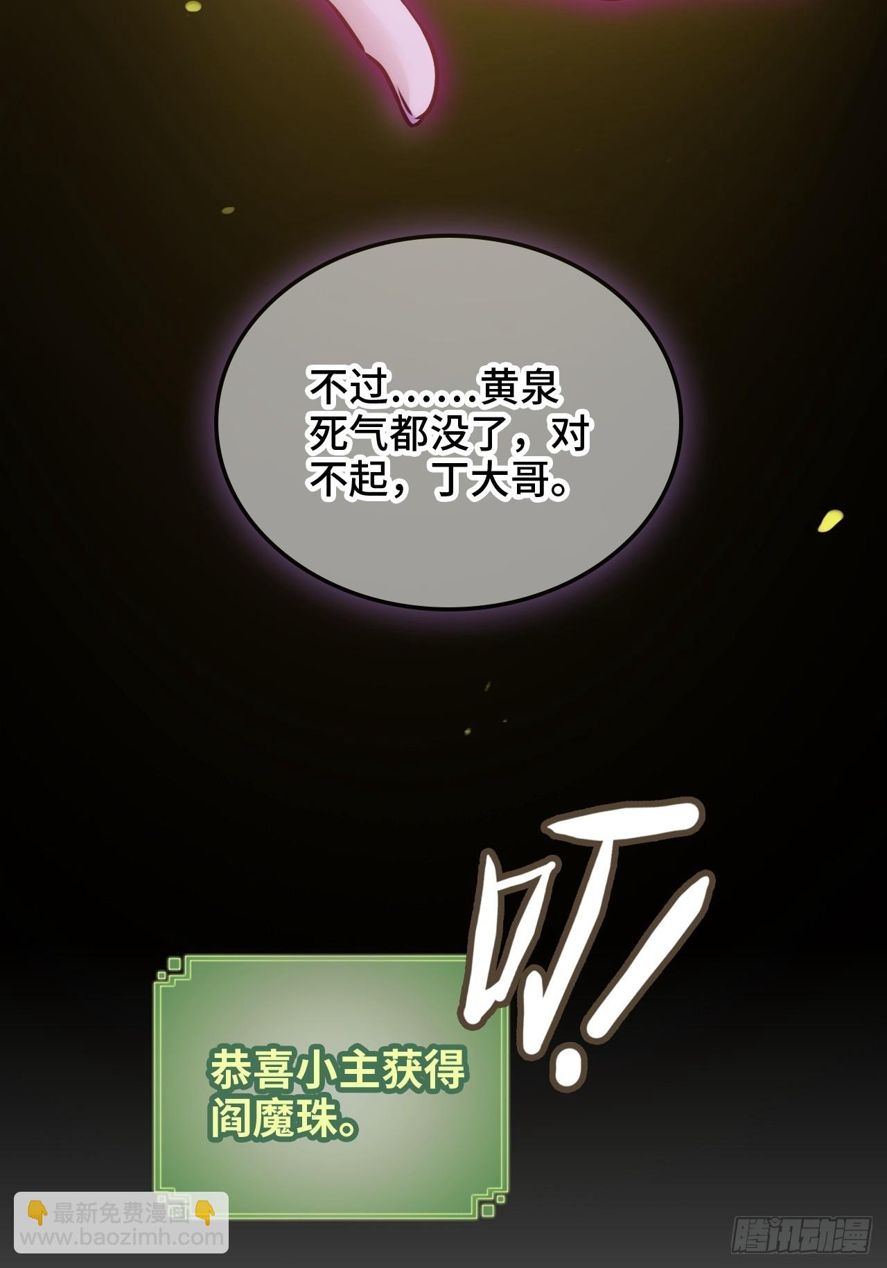 146话 离别(1/2)-第156话