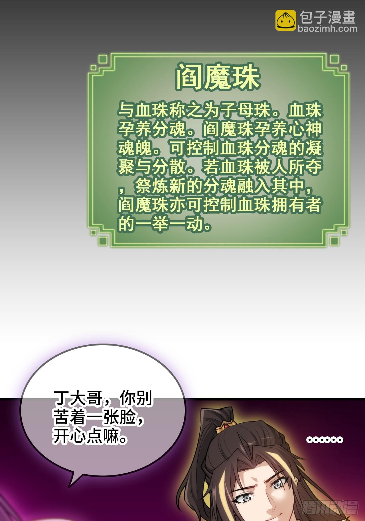 146话 离别(1/2)-第156话