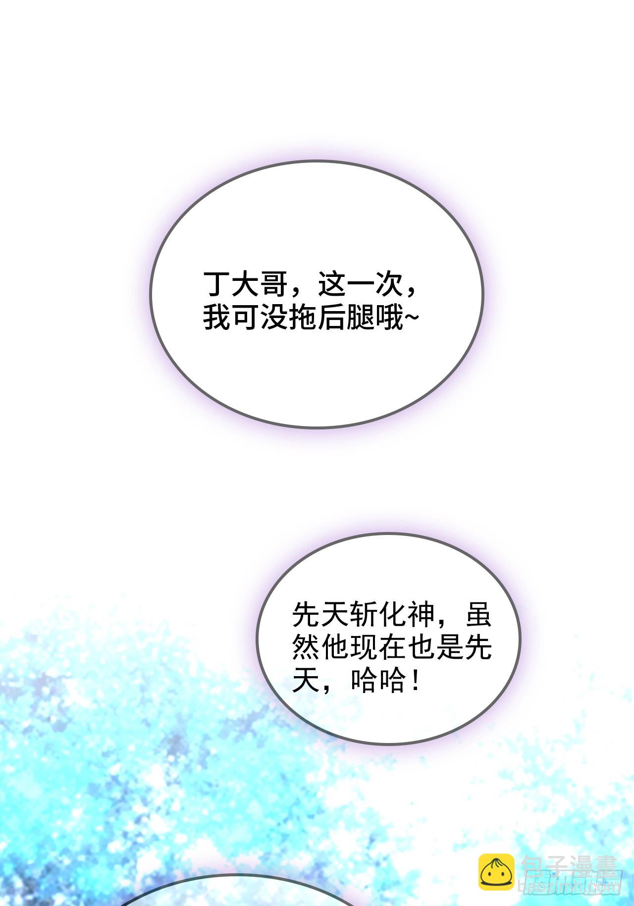 146话 离别(1/2)-第156话