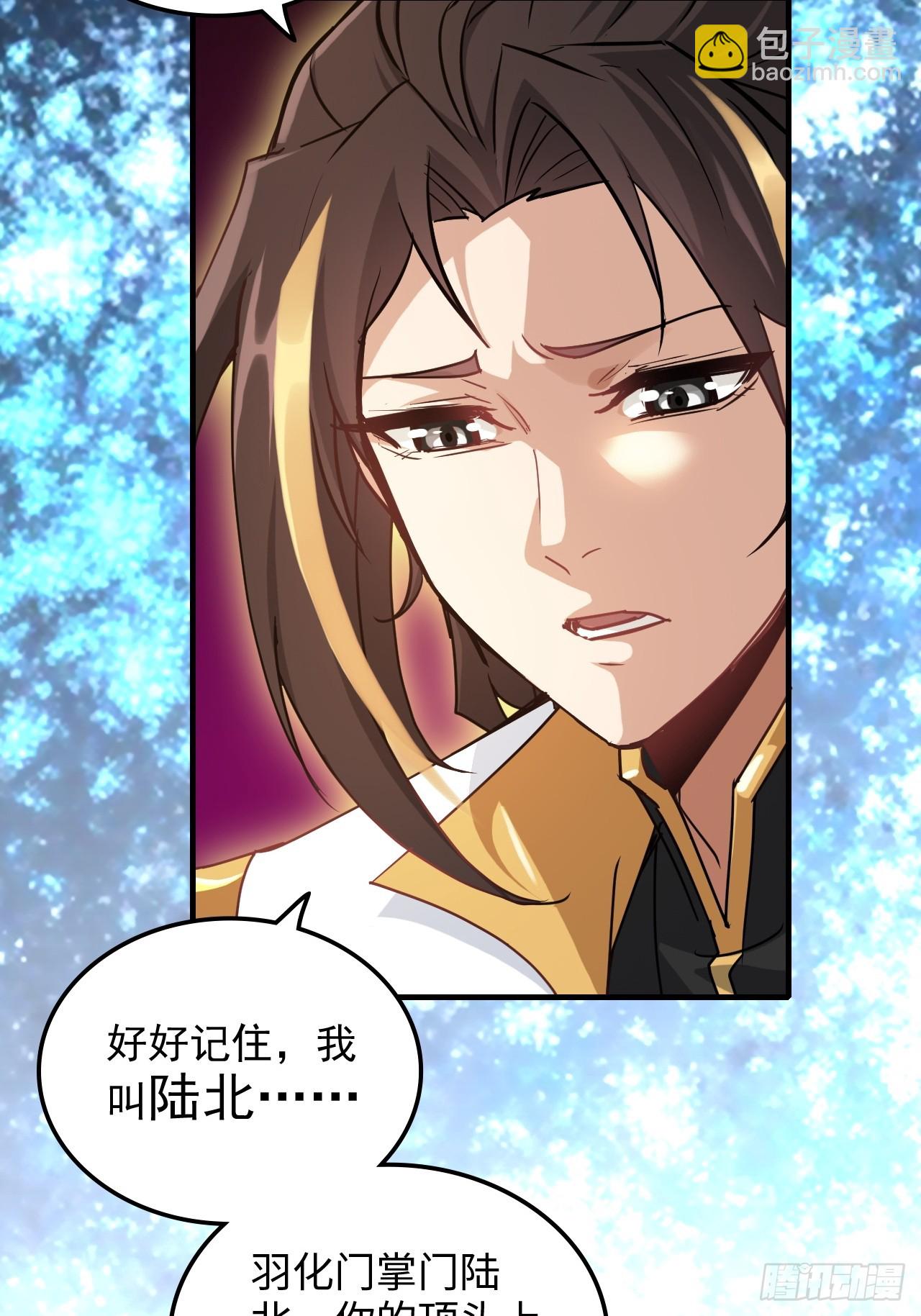 146话 离别(1/2)-第156话