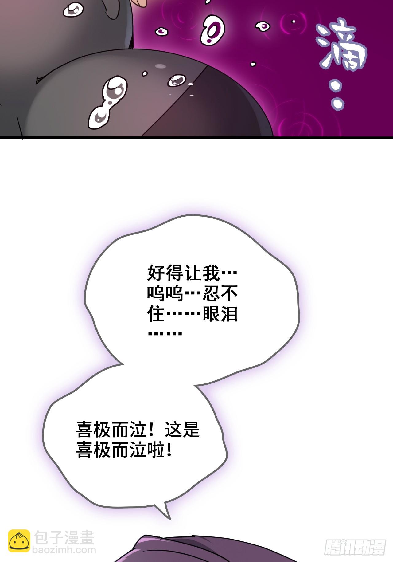 146话 离别(1/2)-第156话