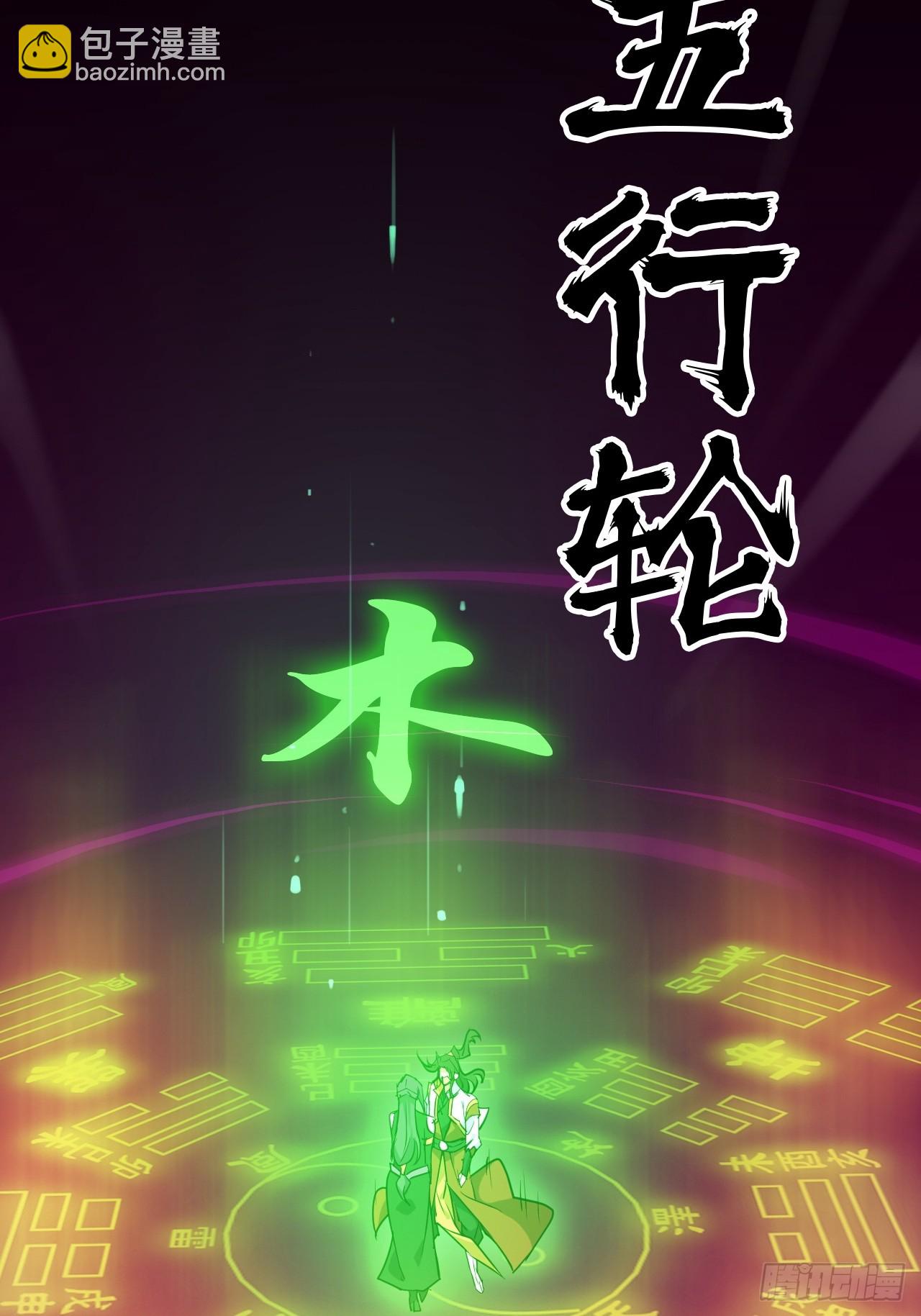 146话 离别(1/2)-第156话