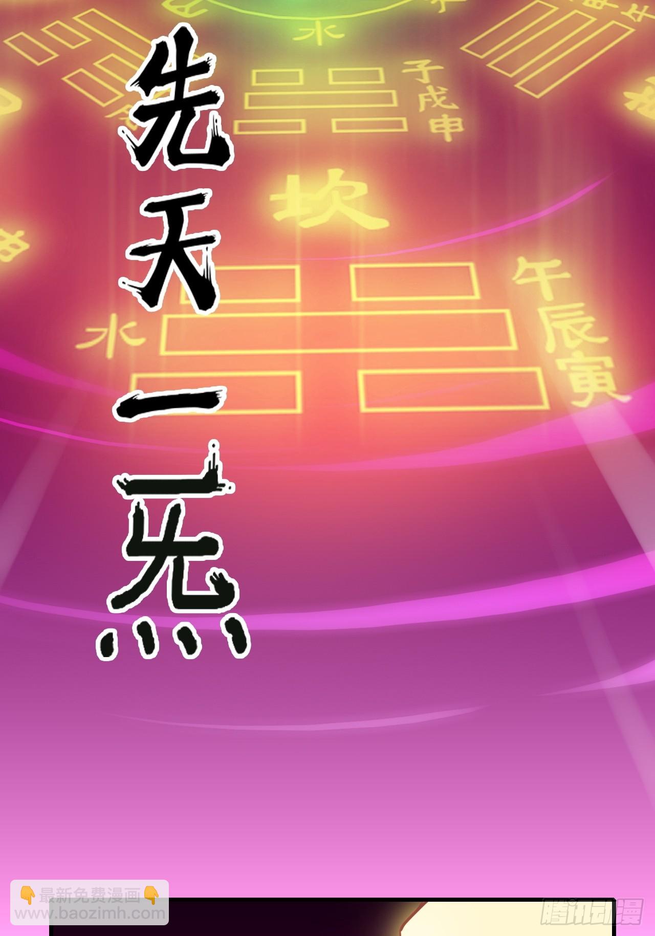 146话 离别(1/2)-第156话